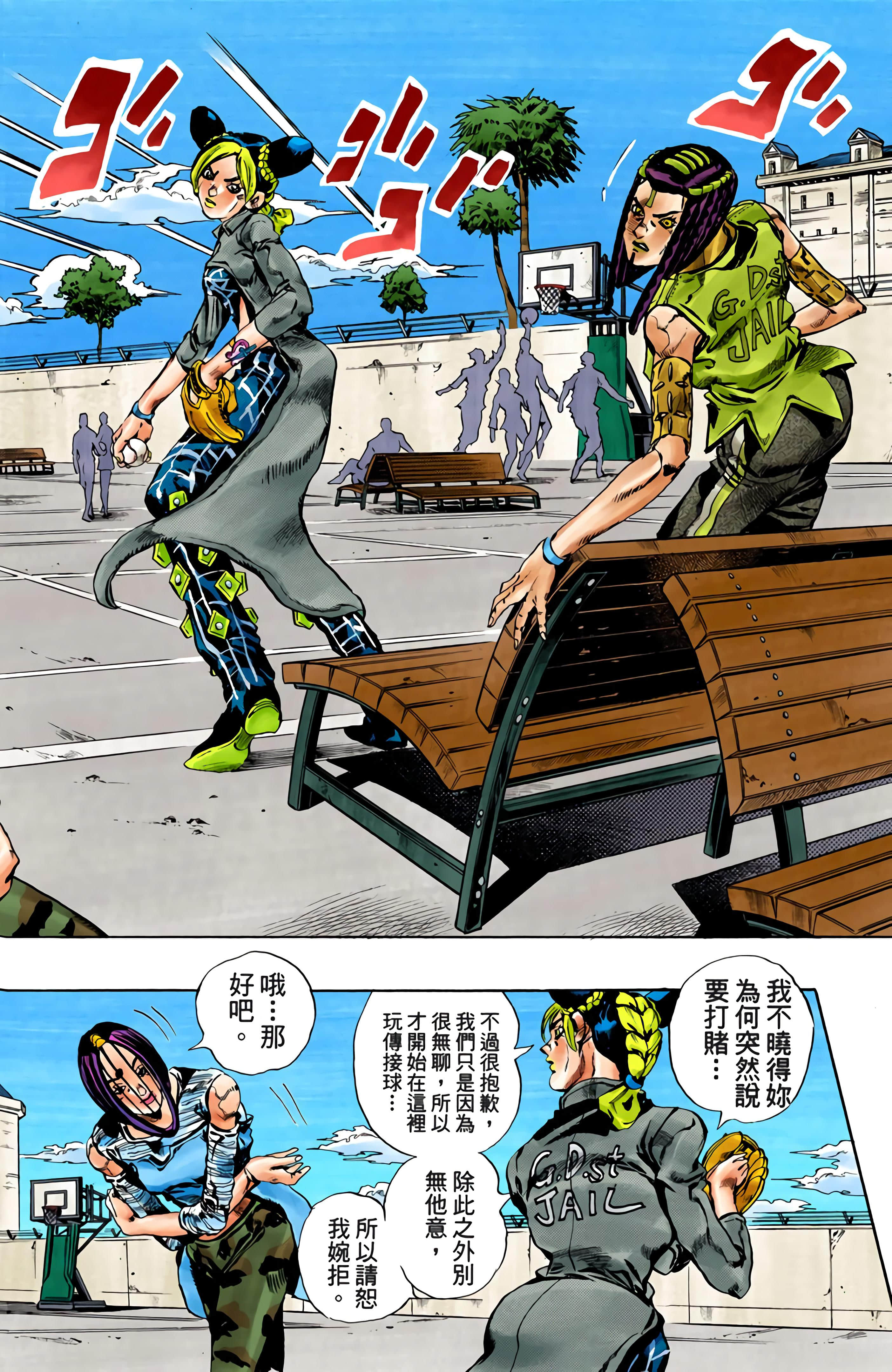 Page 148