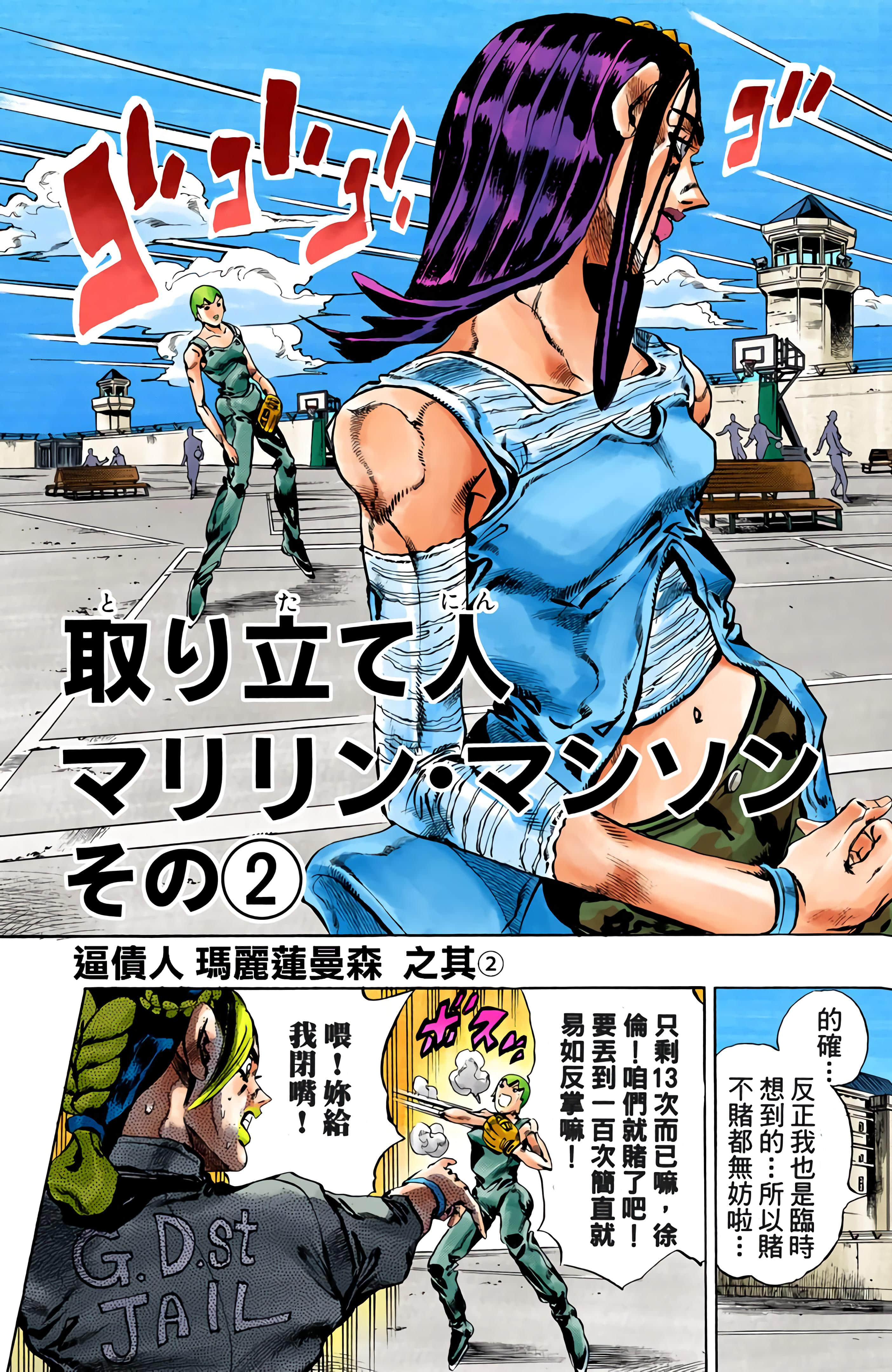 Page 149