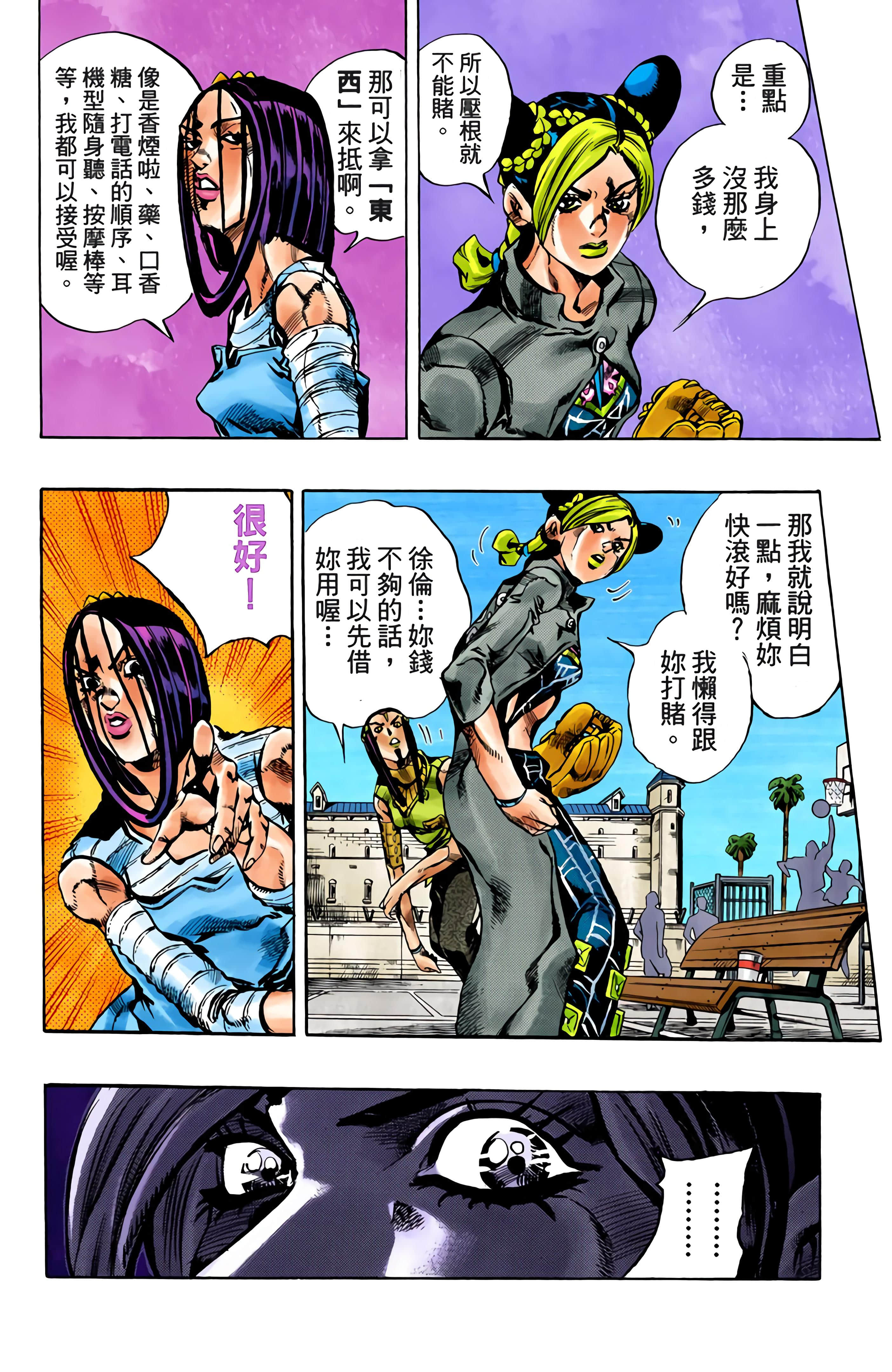 Page 150
