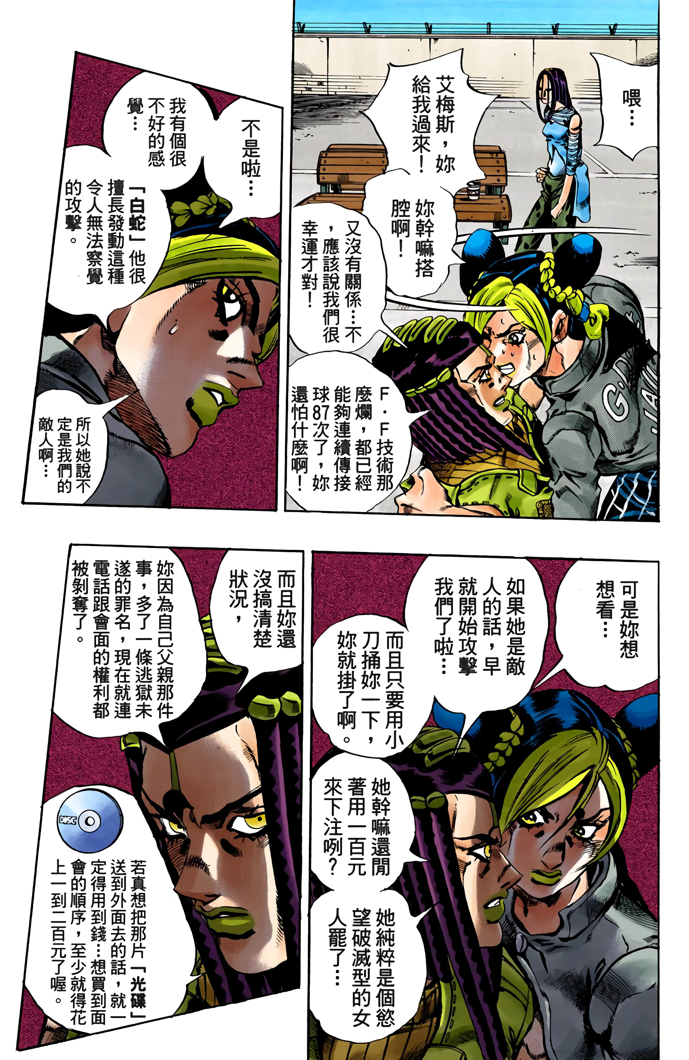 Page 151