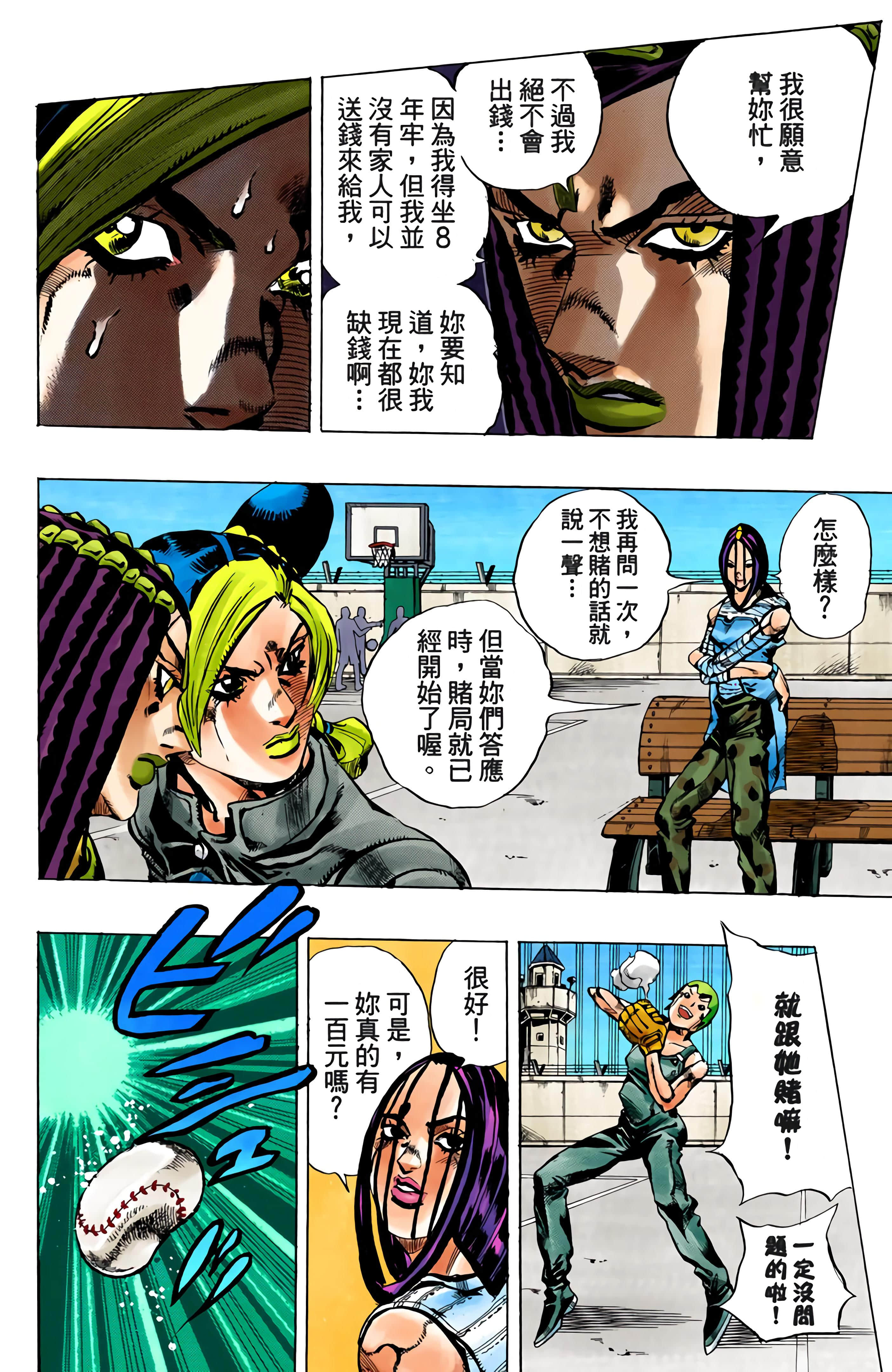 Page 152