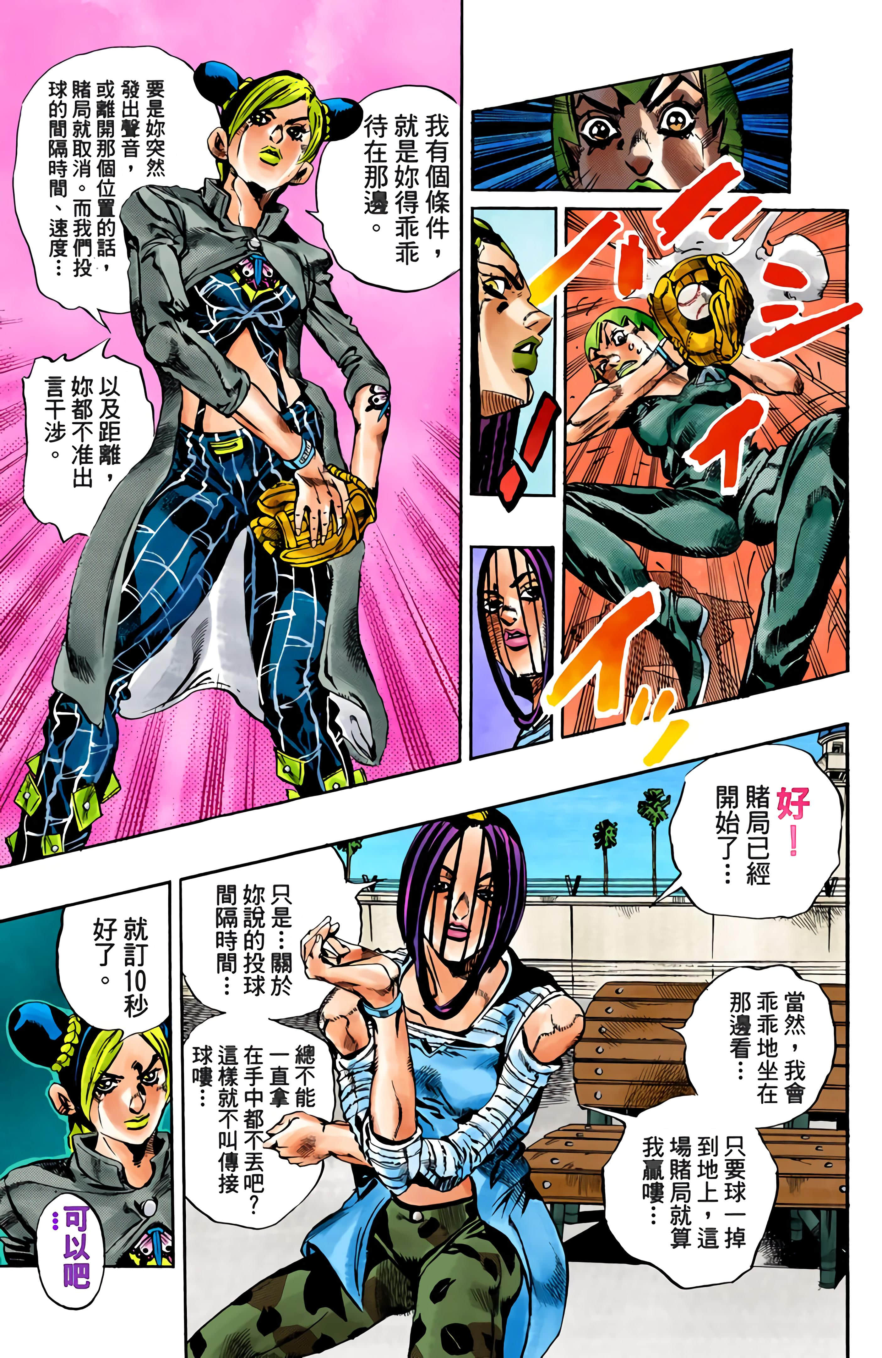 Page 153