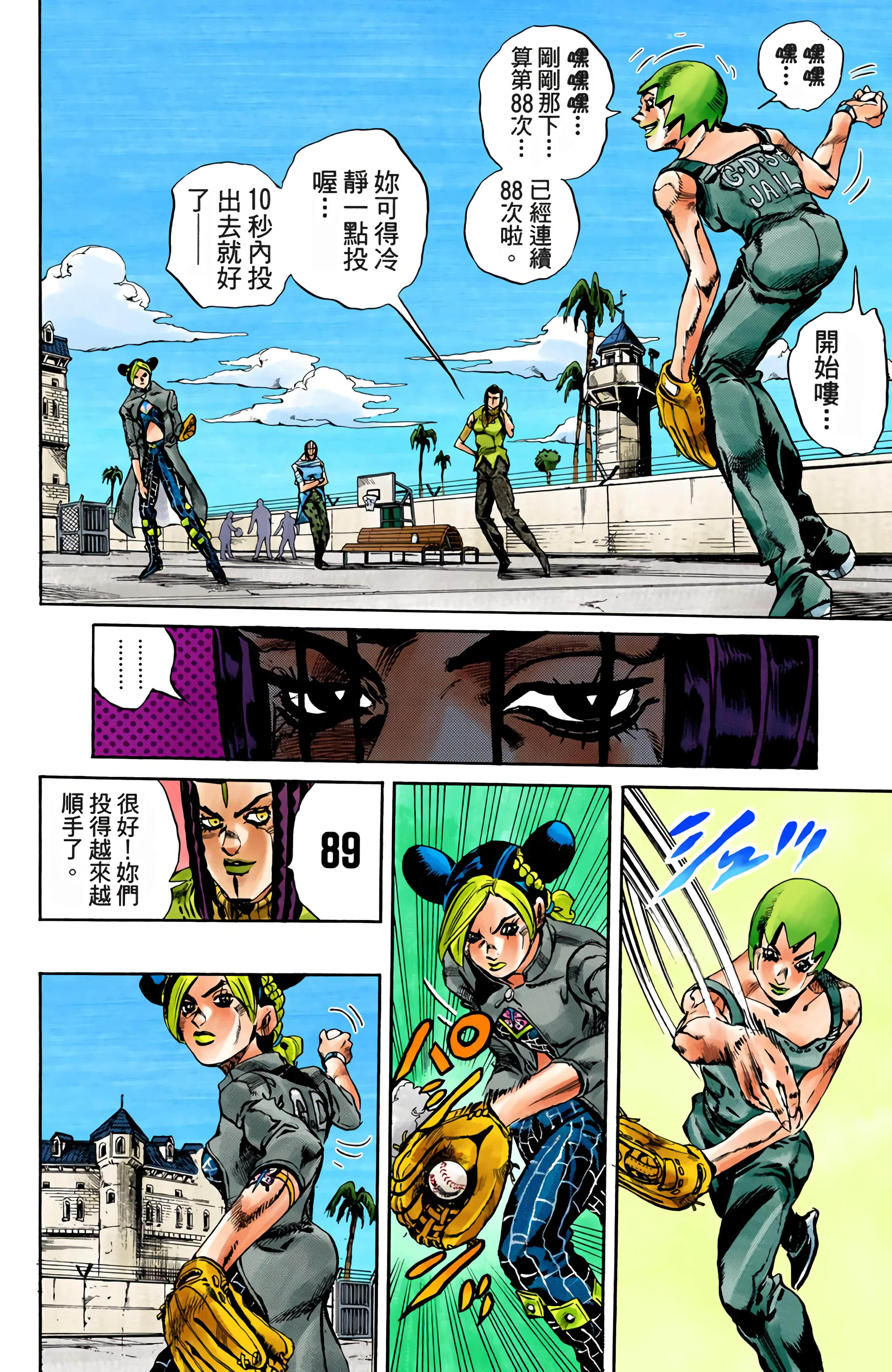Page 154