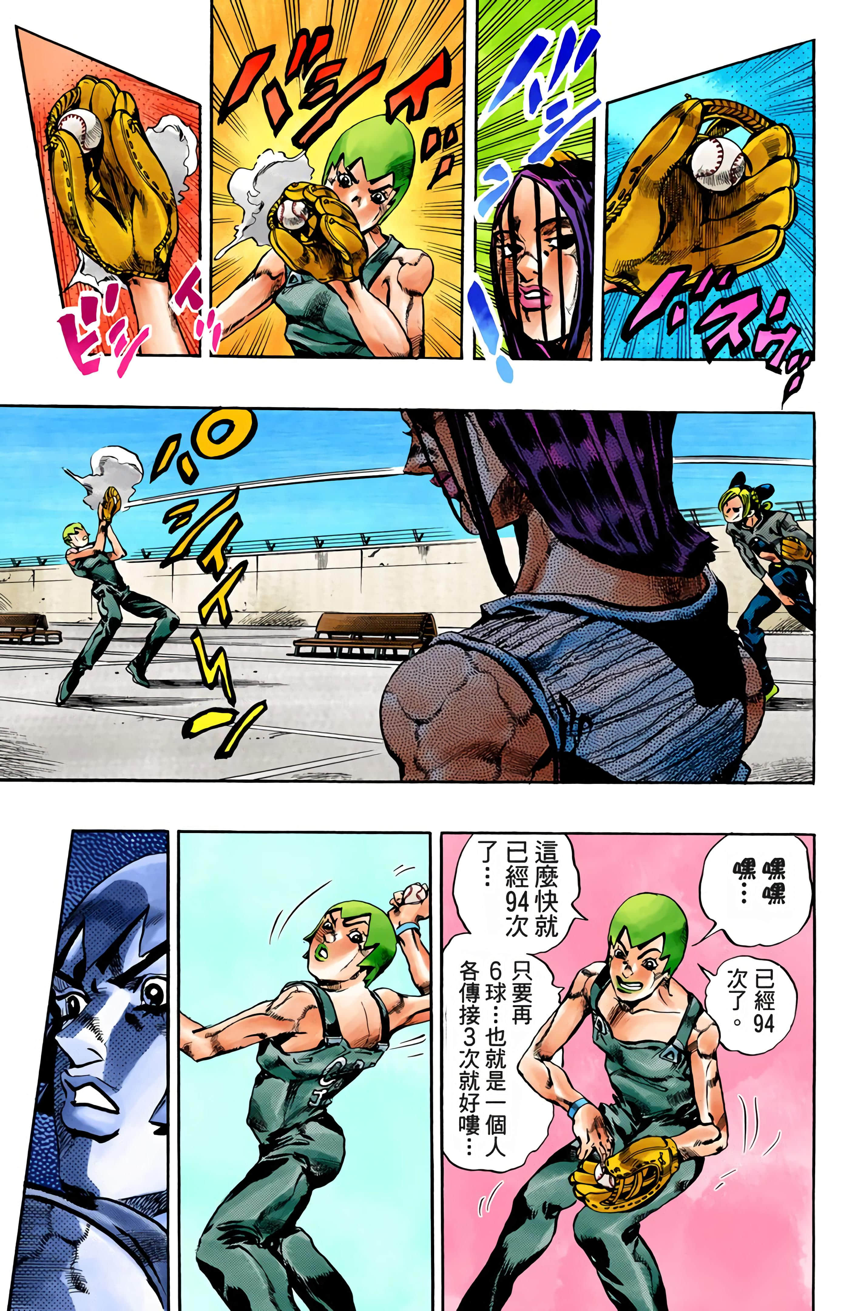 Page 155
