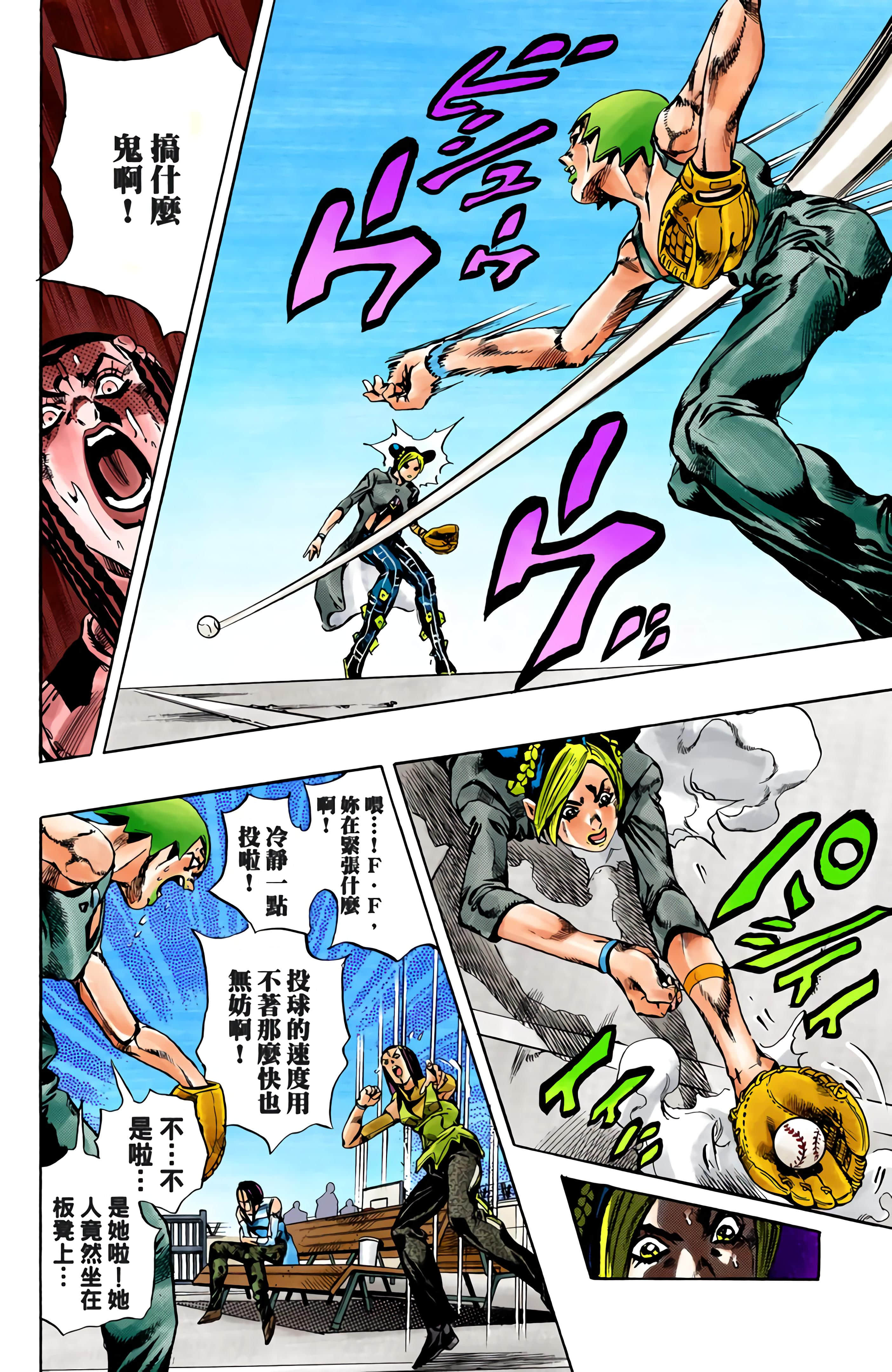 Page 156