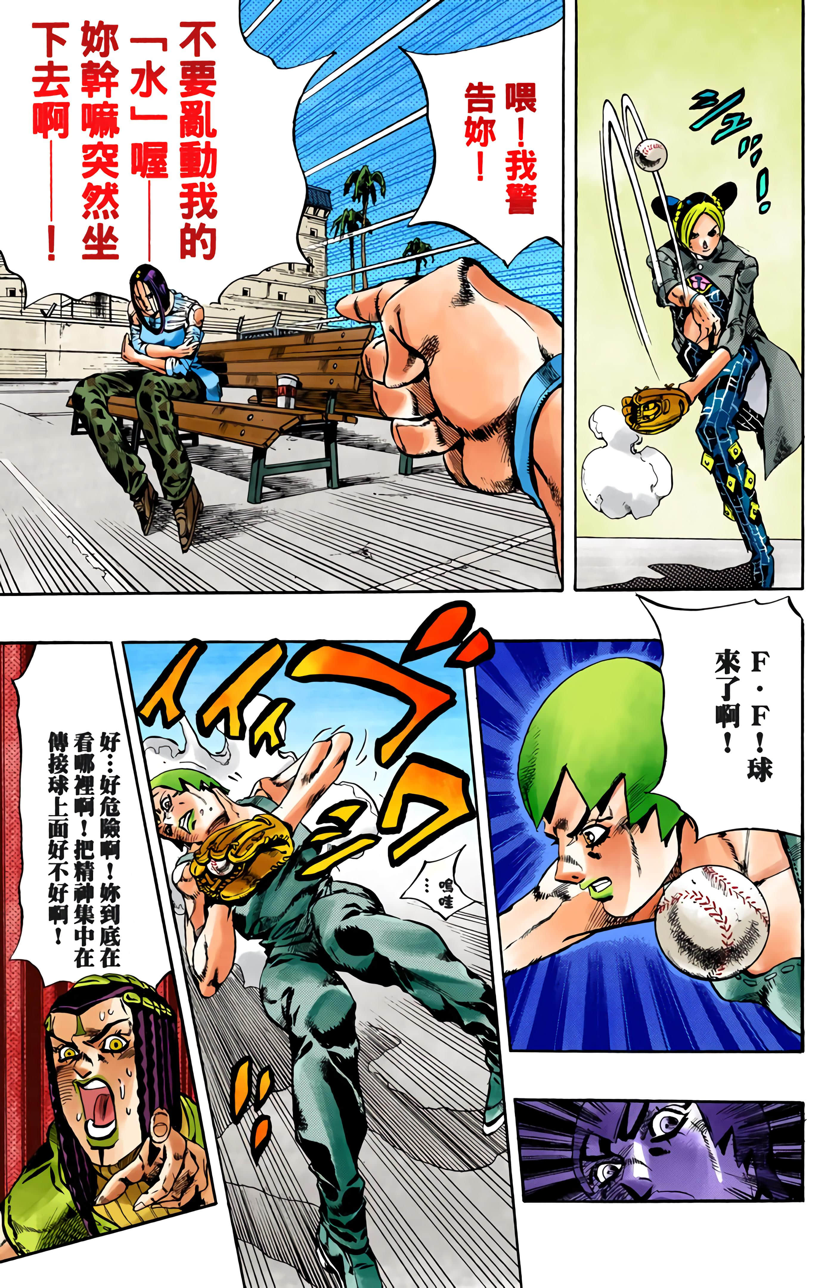 Page 157
