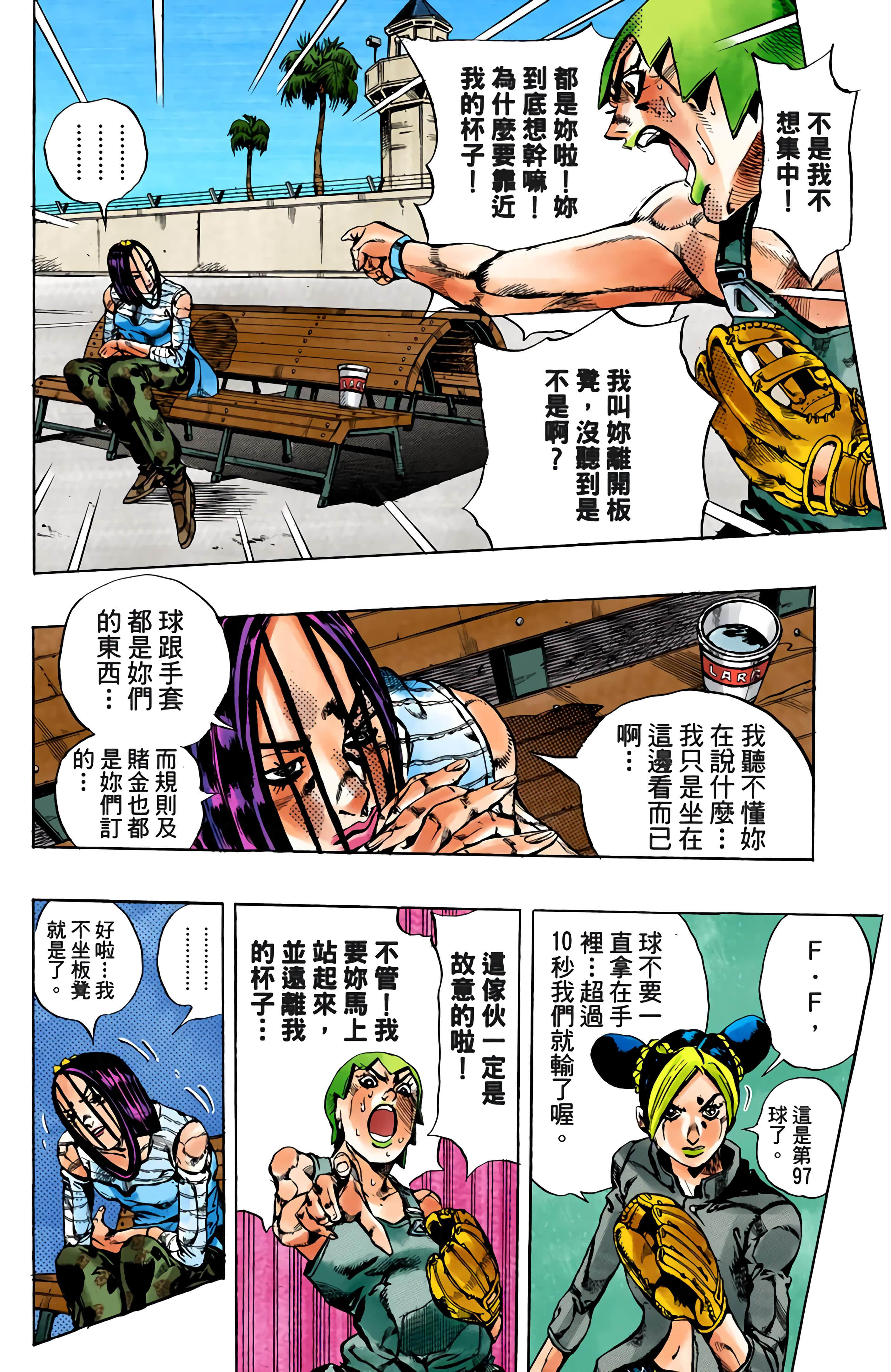 Page 158