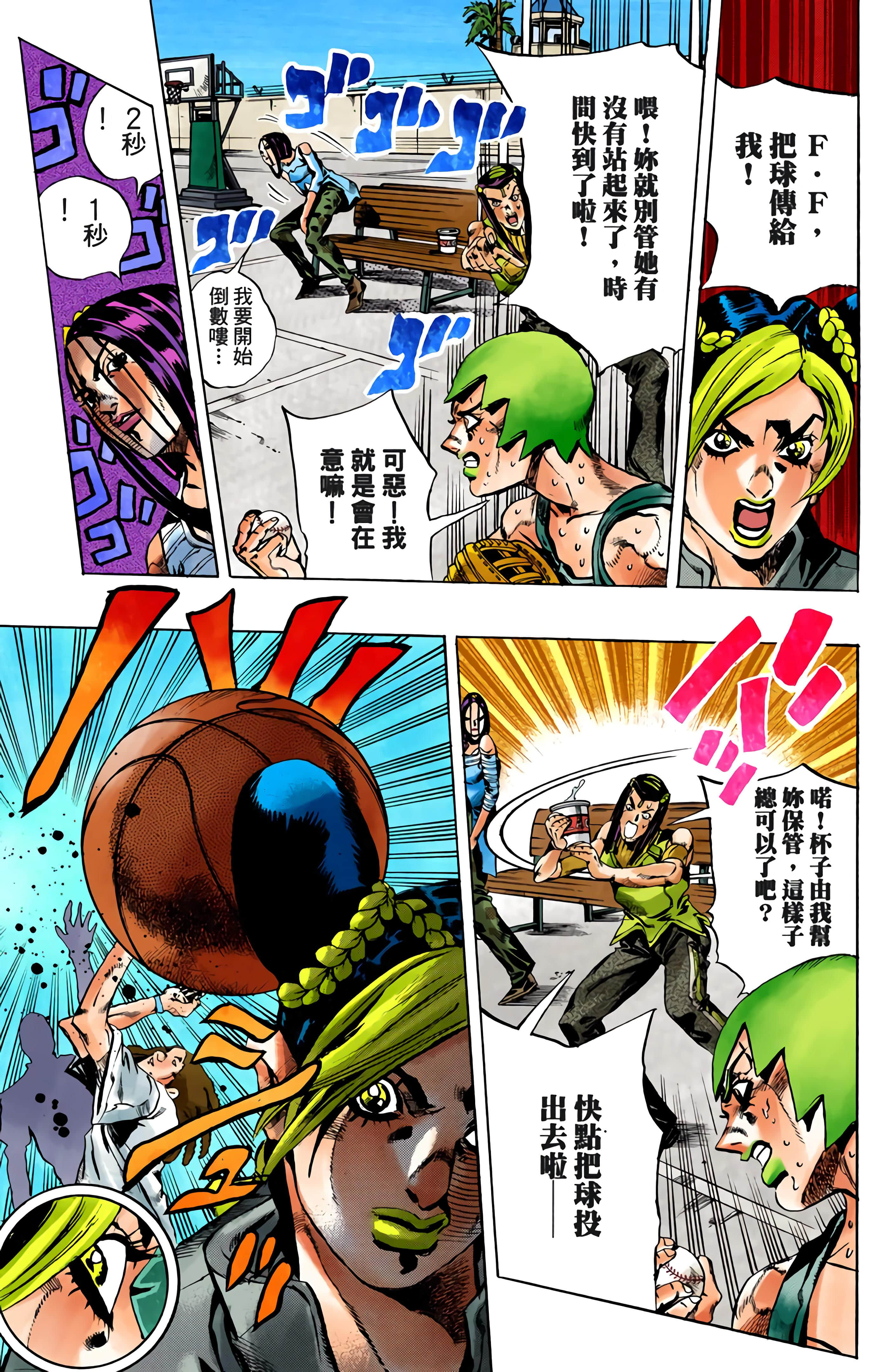 Page 159