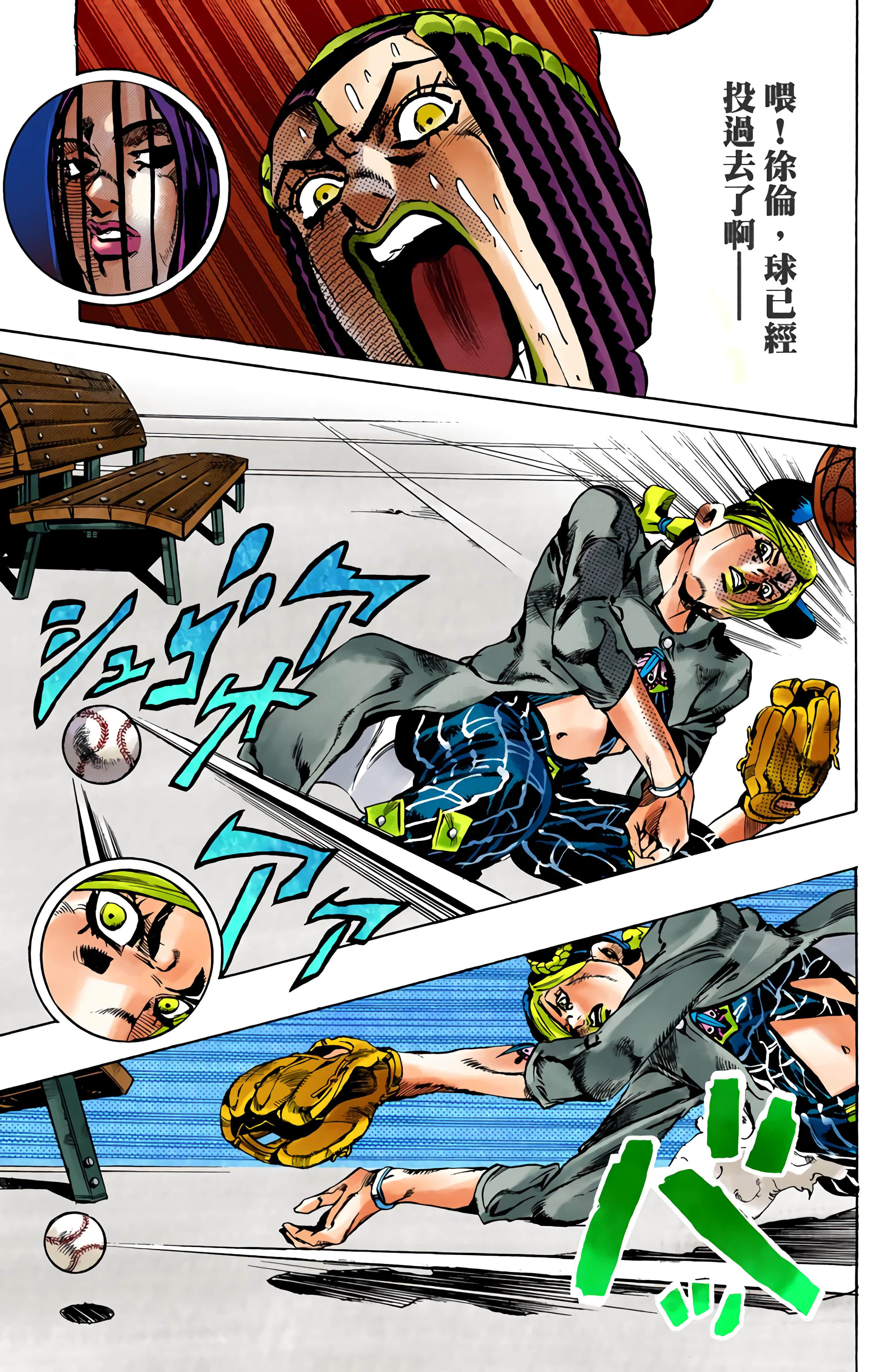 Page 161