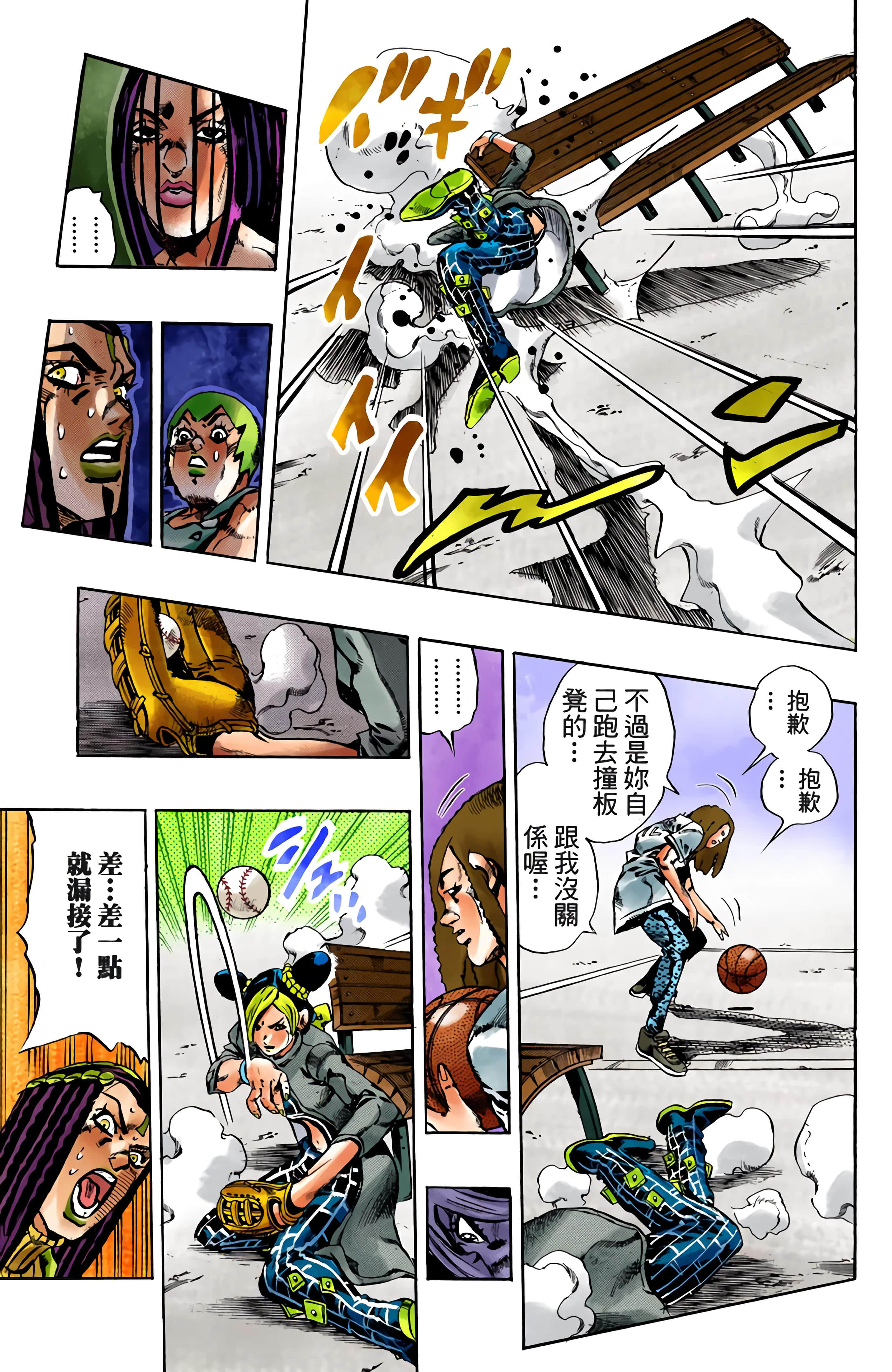 Page 163