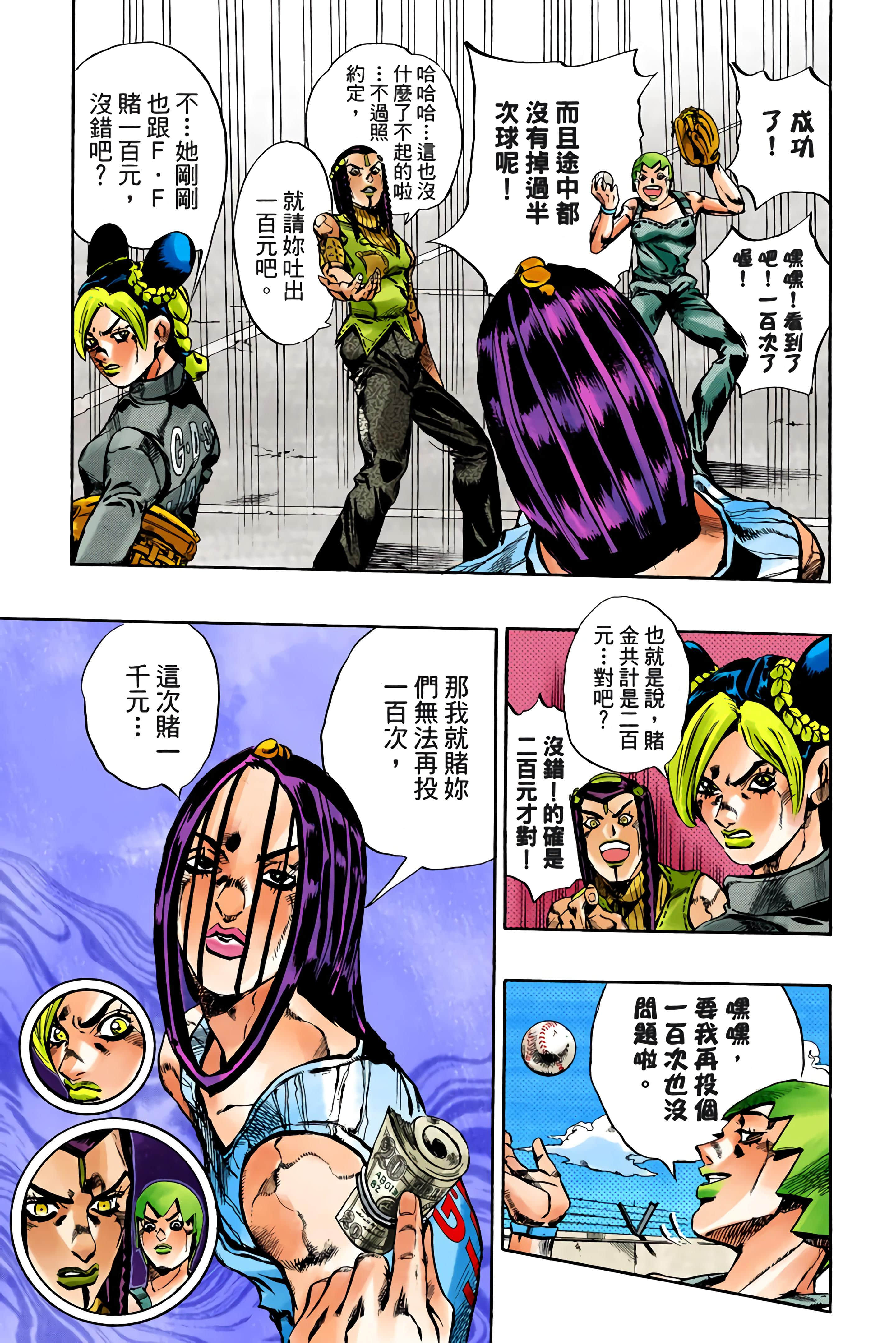 Page 165