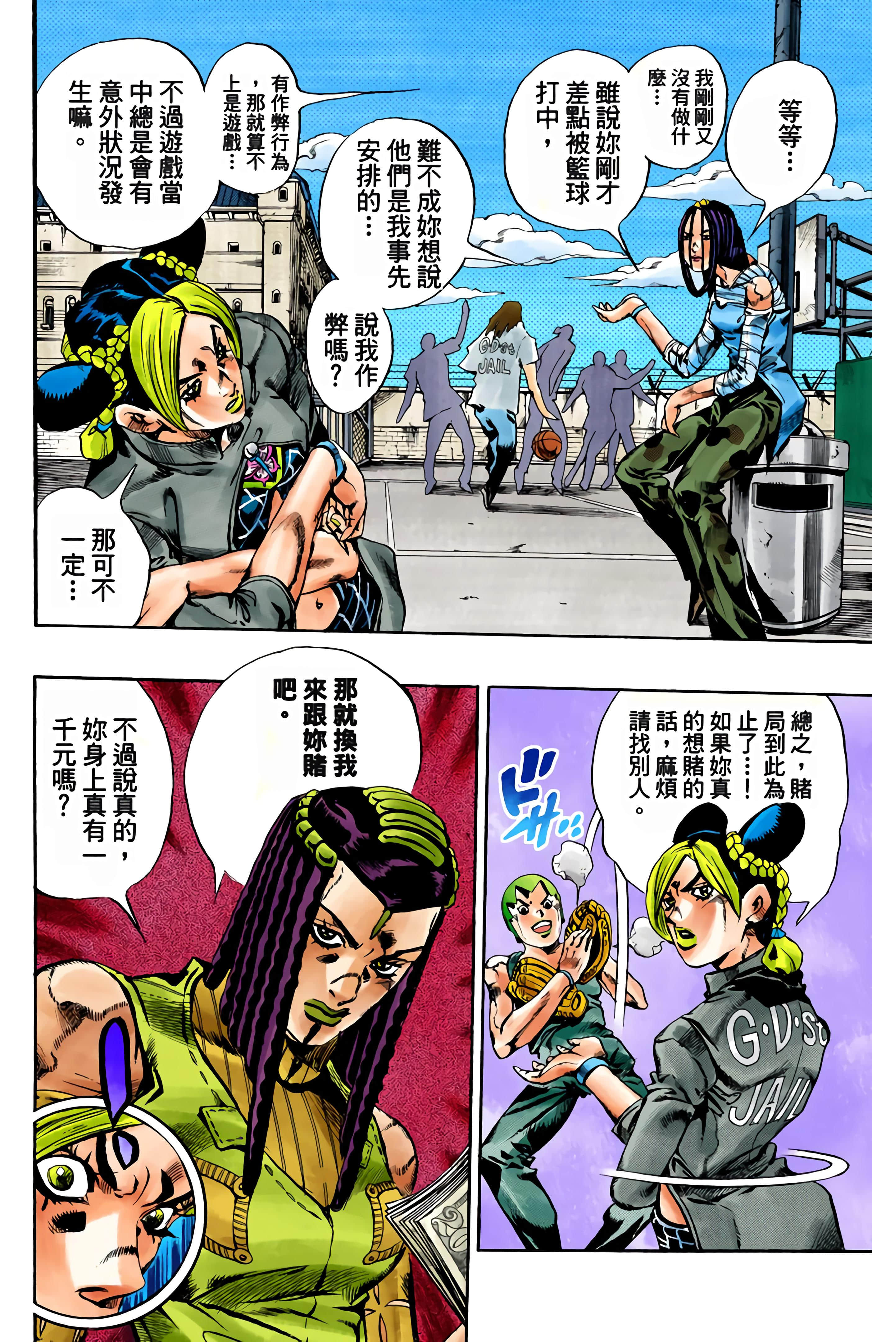 Page 168