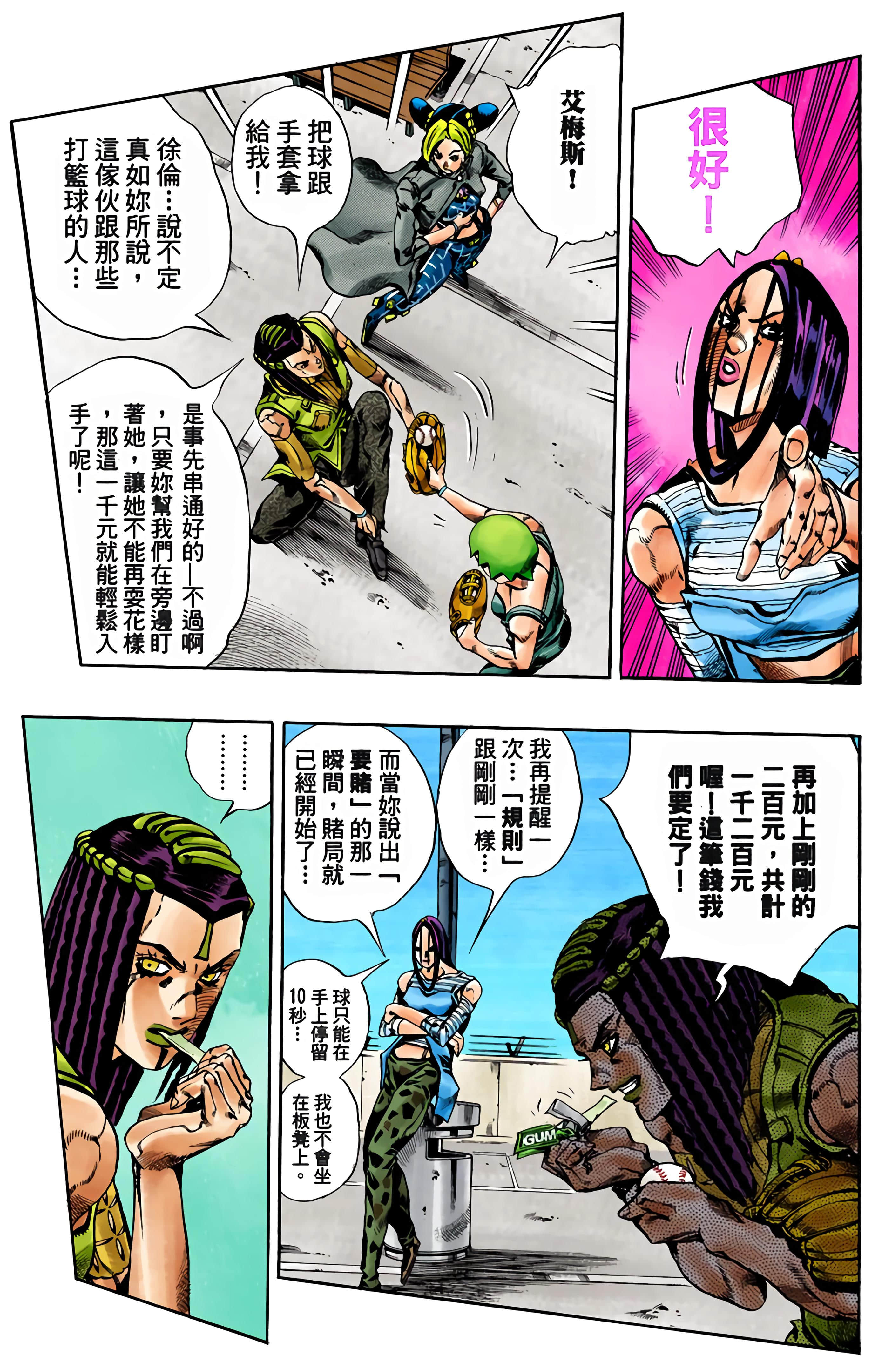 Page 169