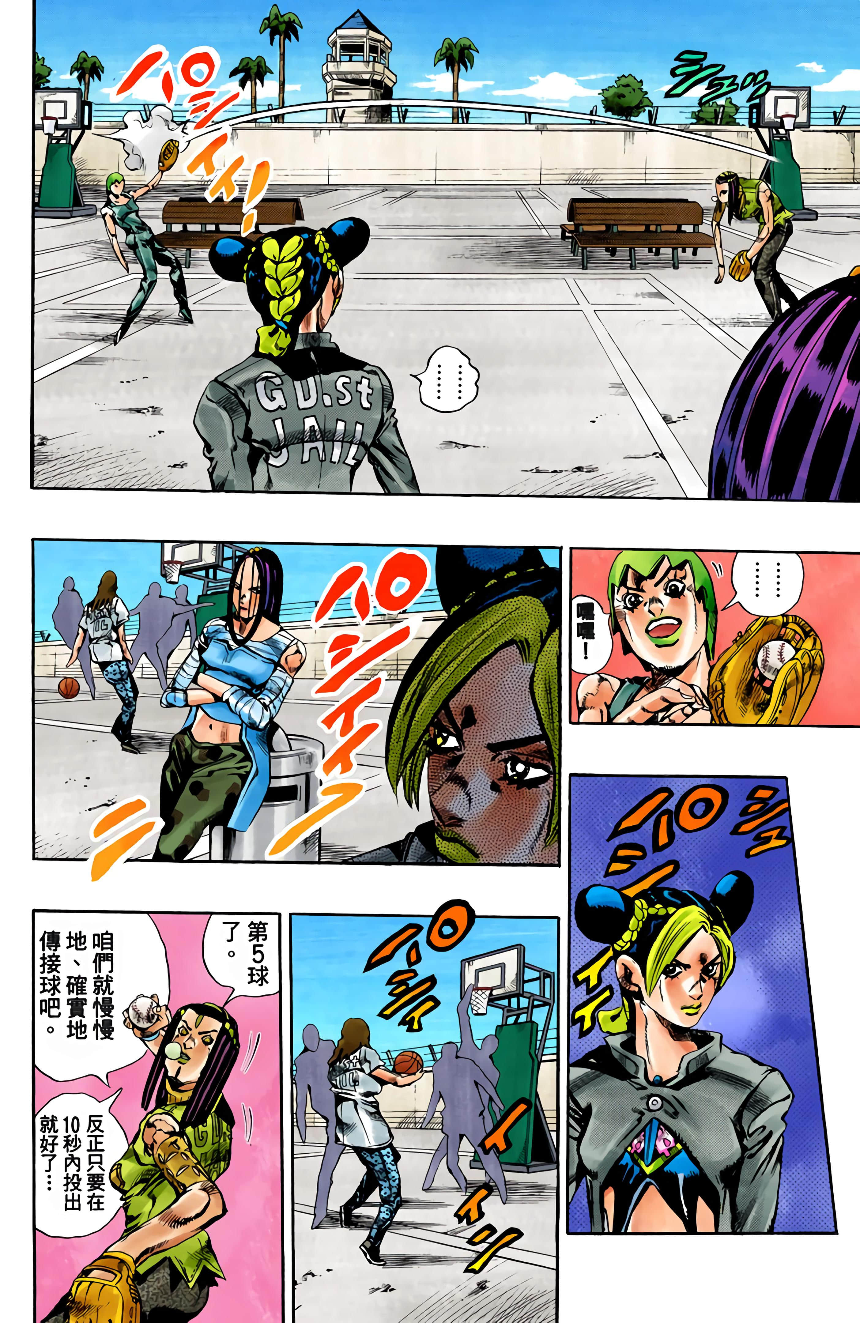 Page 170