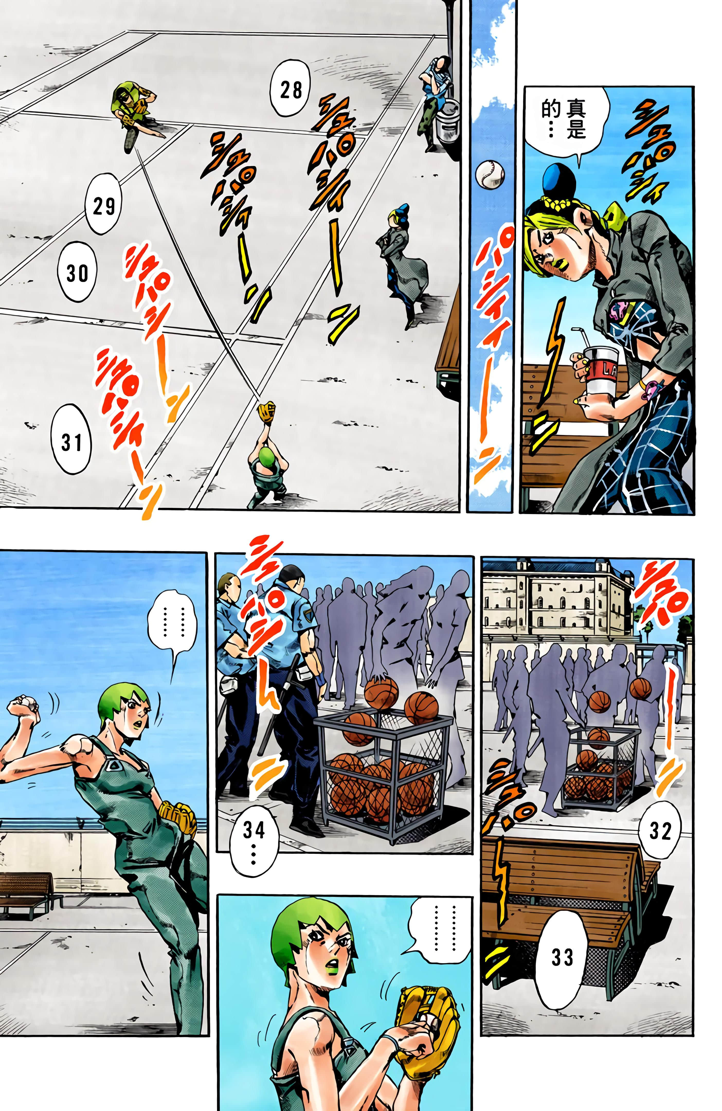 Page 171