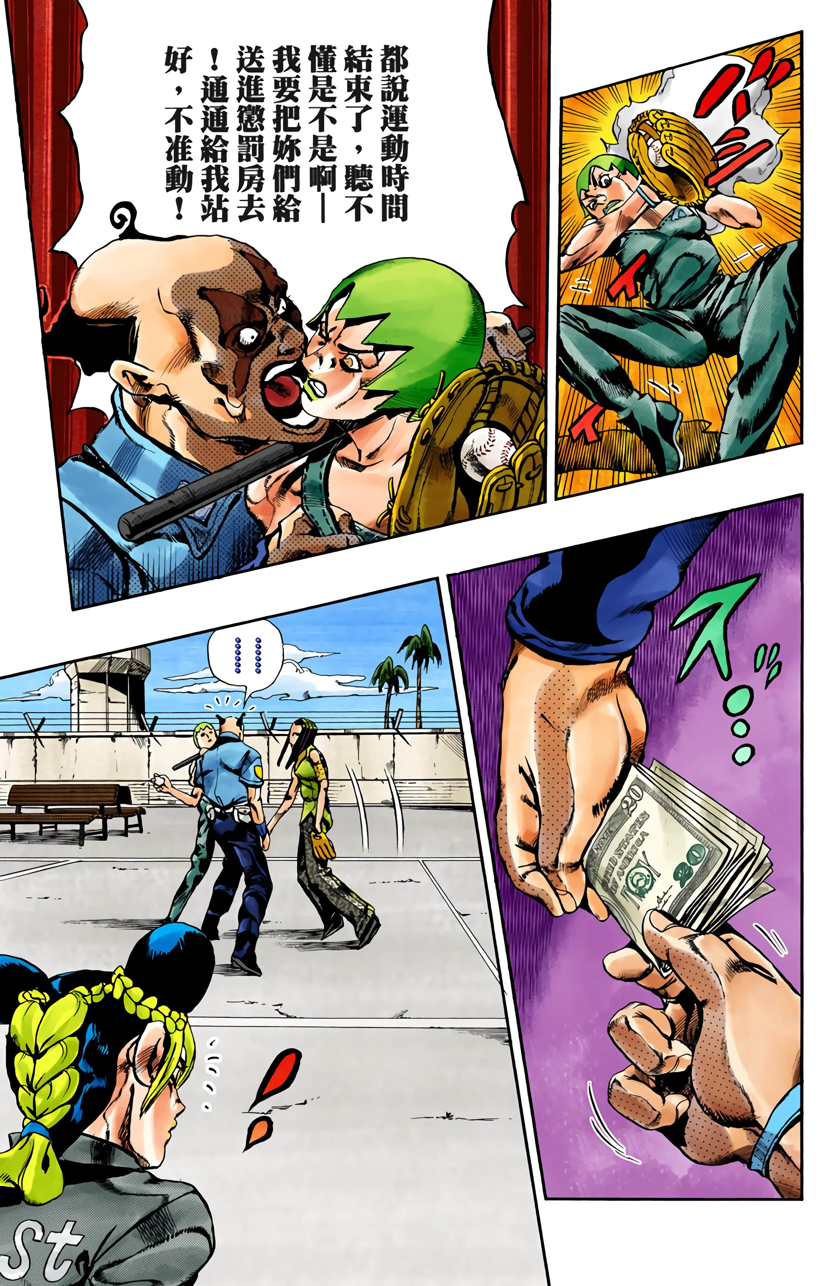 Page 175