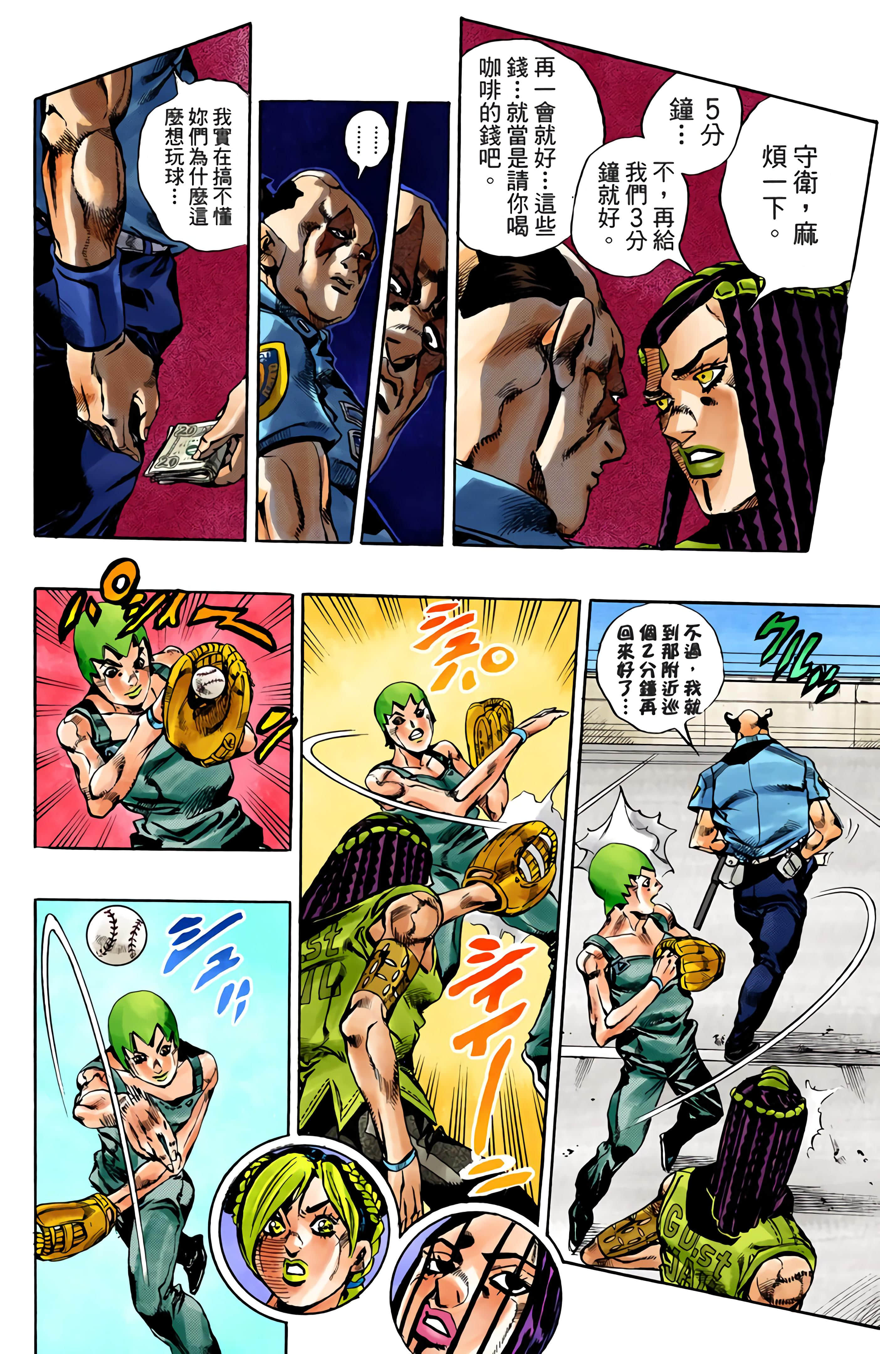 Page 176
