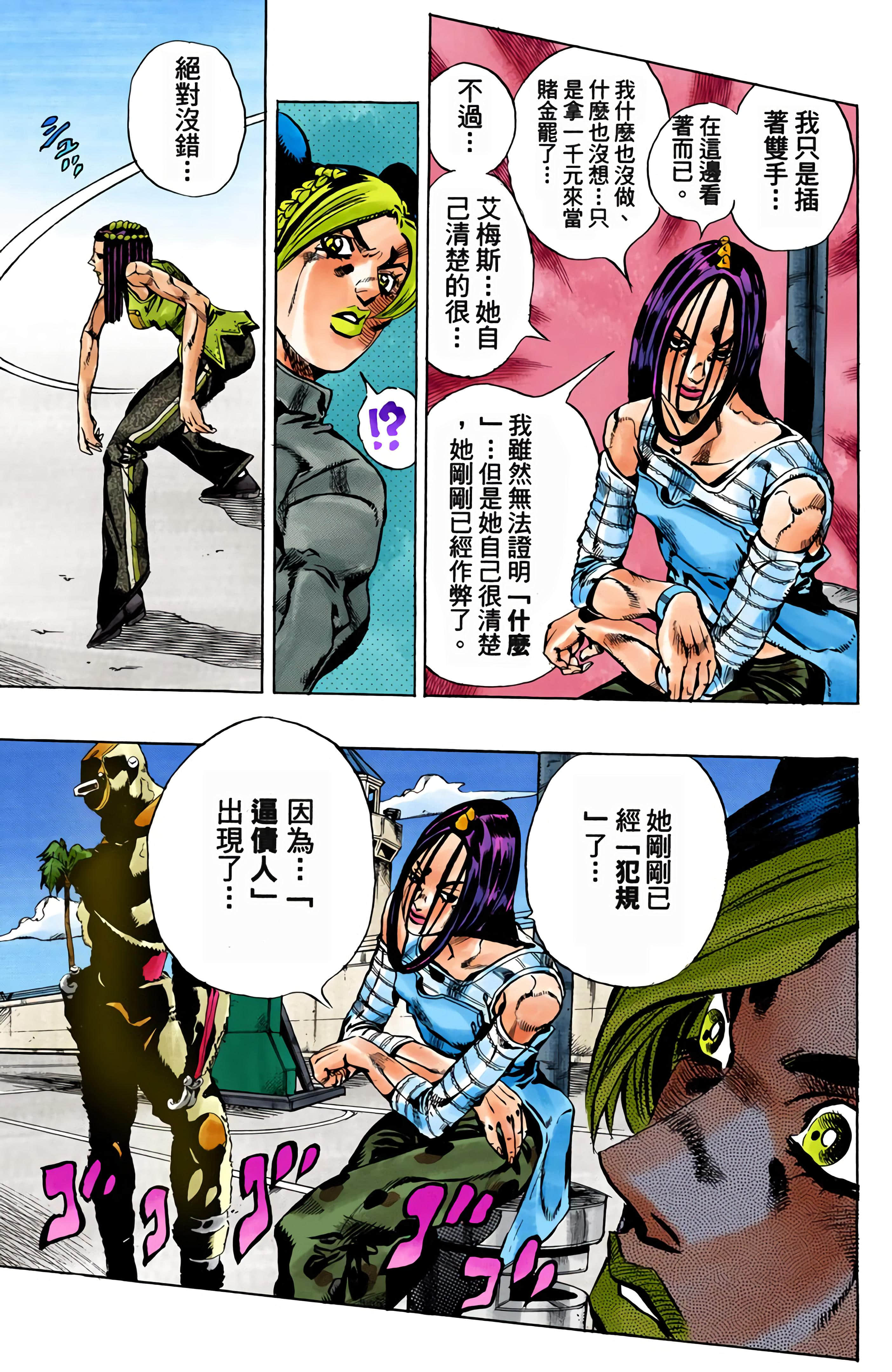 Page 181