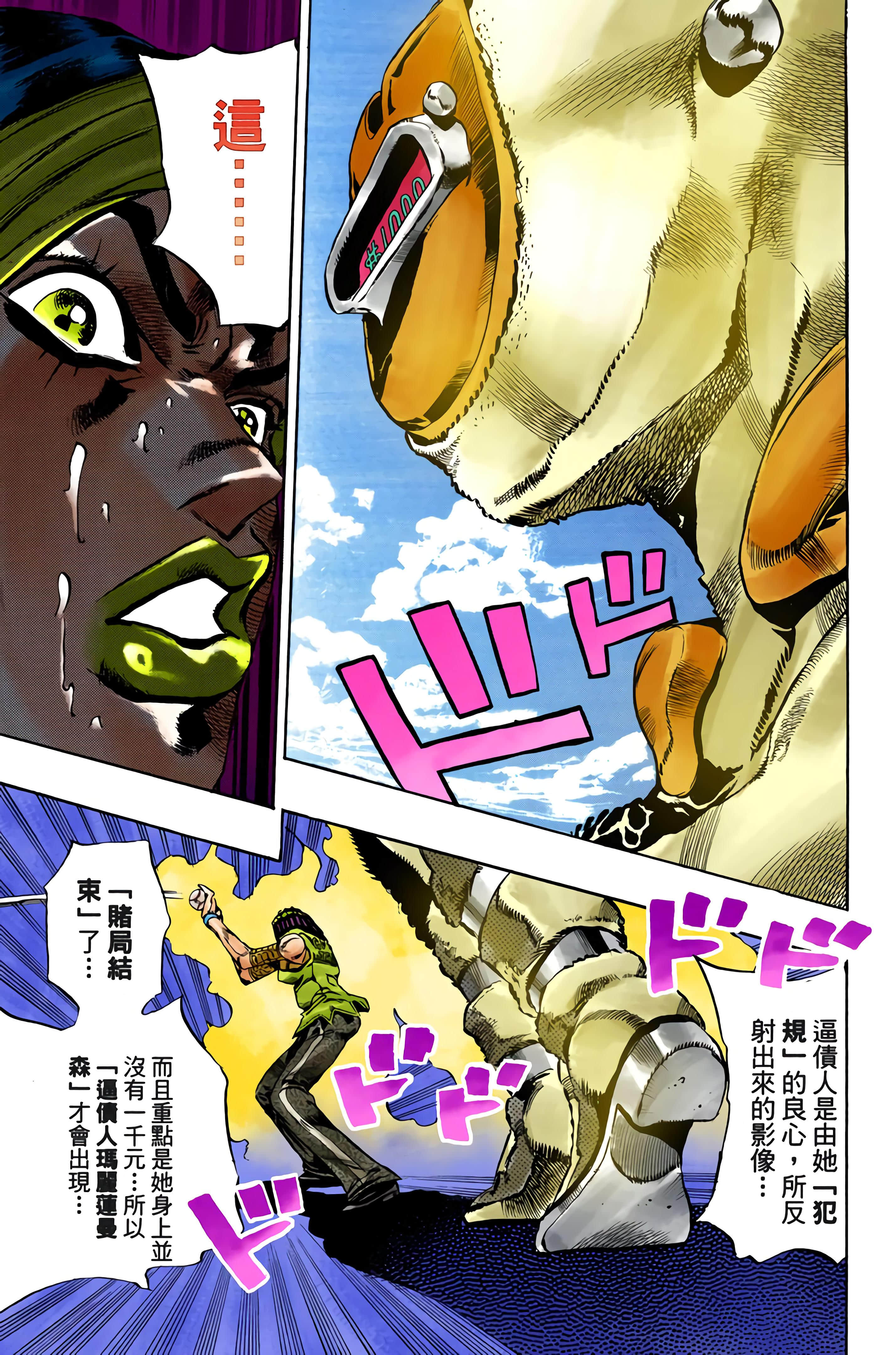 Page 183