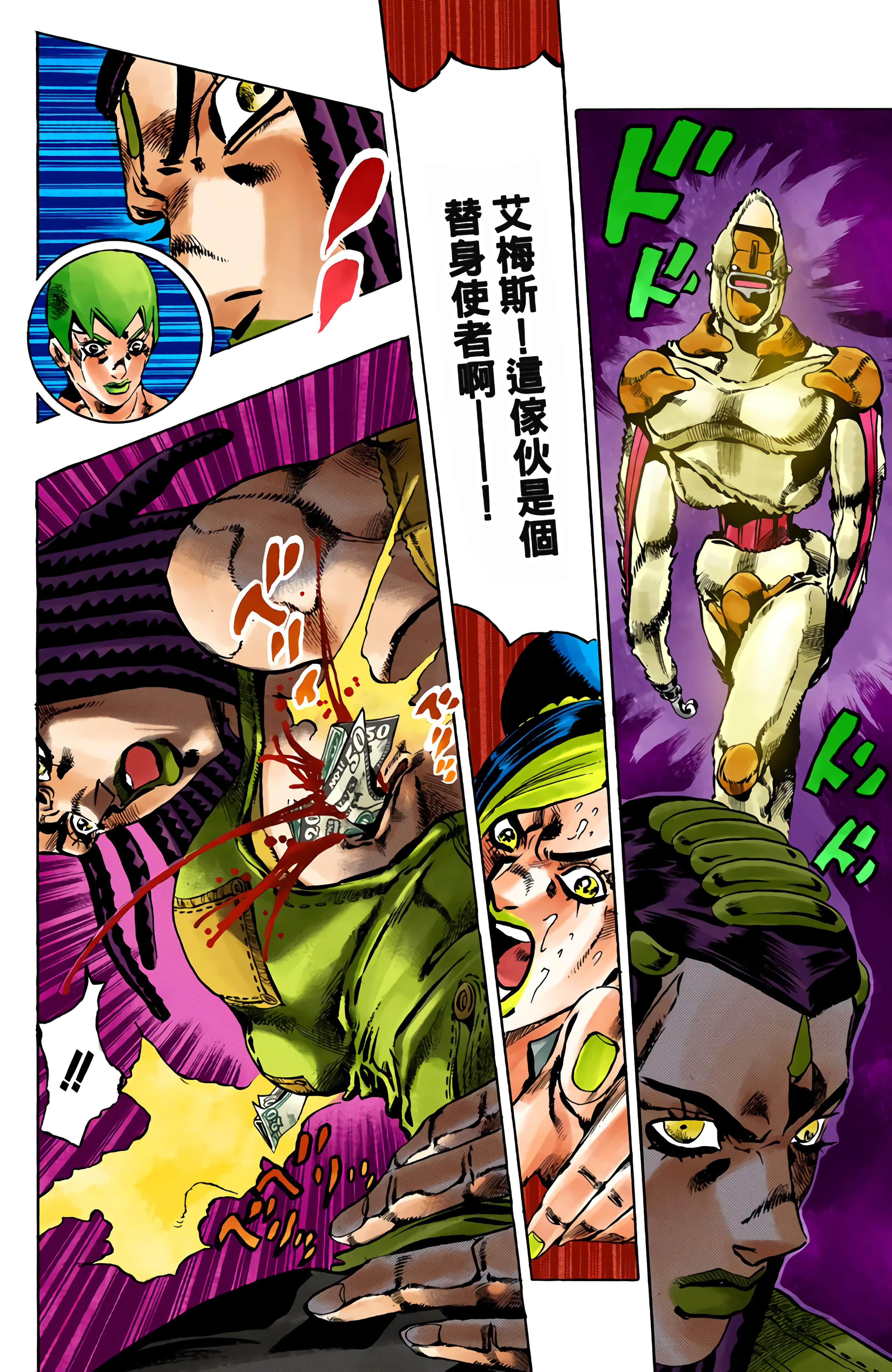 Page 184