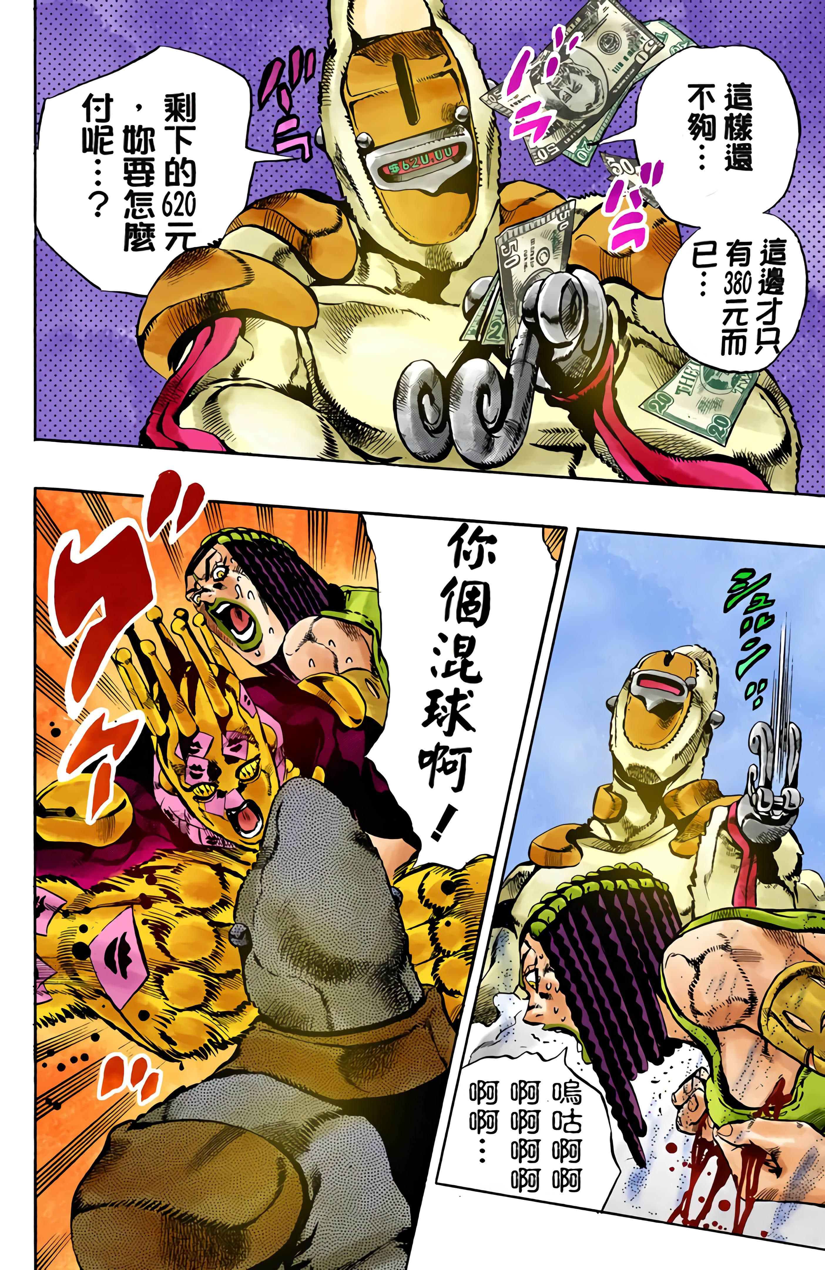 Page 186