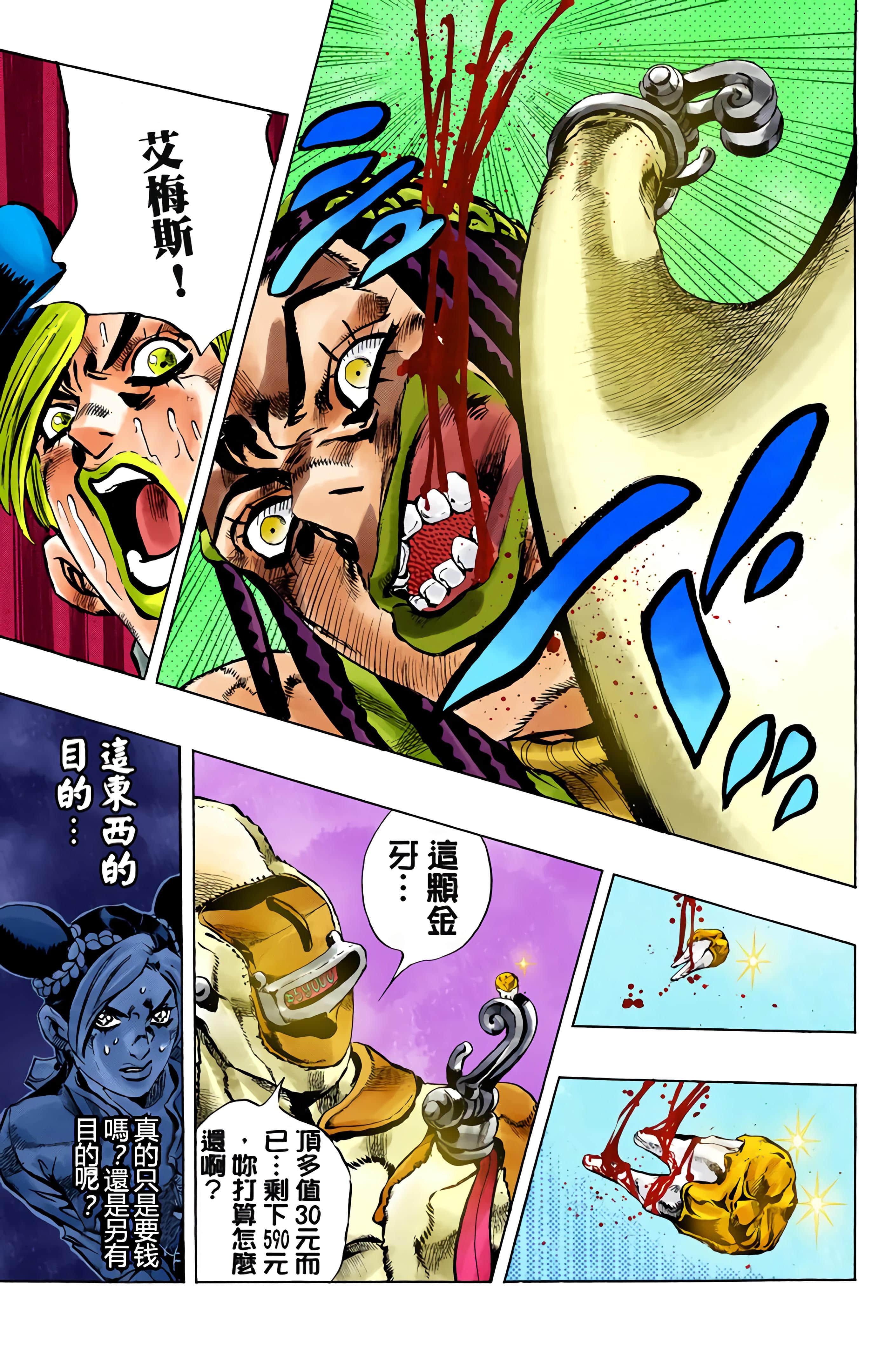 Page 187