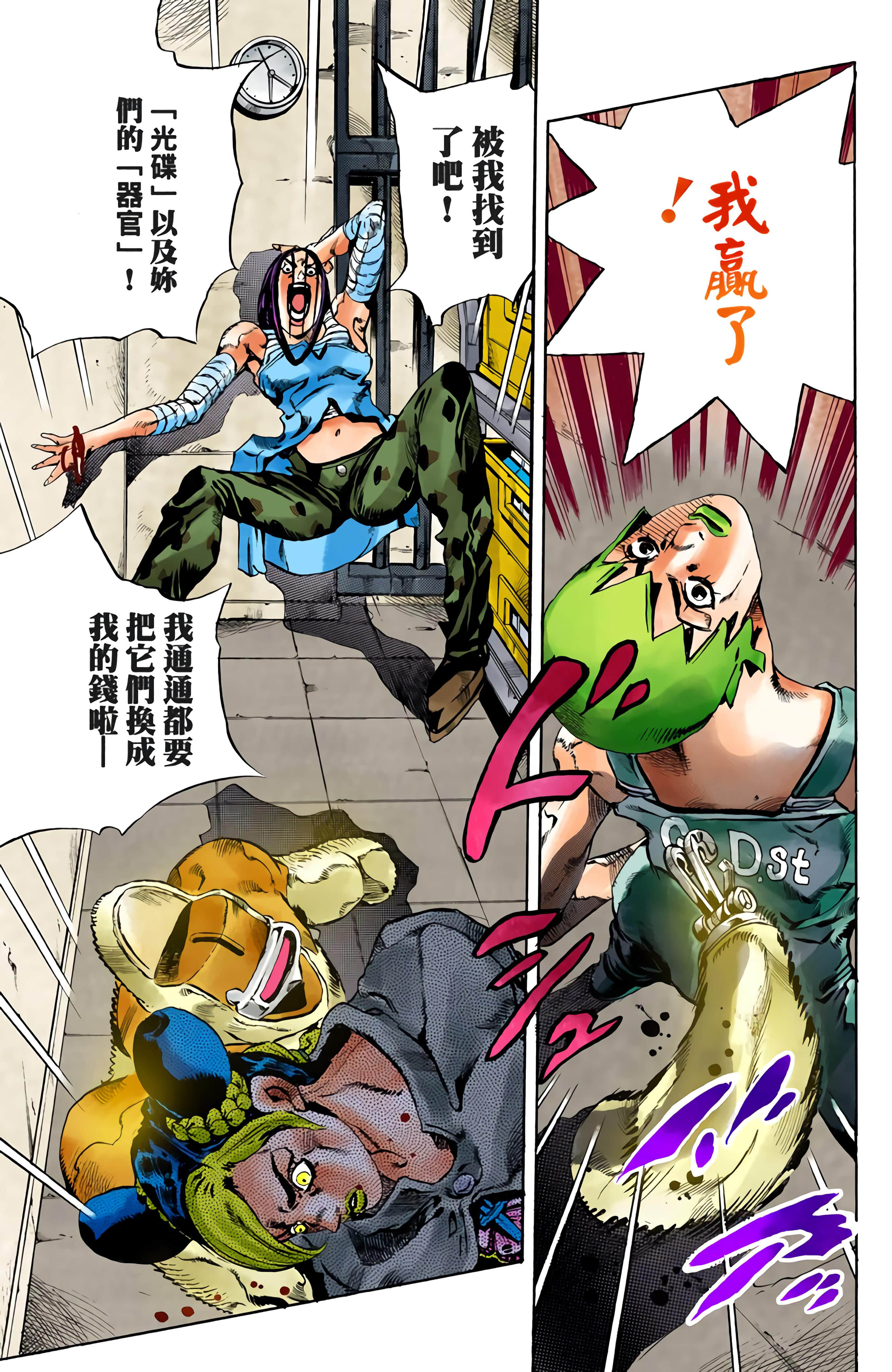 Page 59