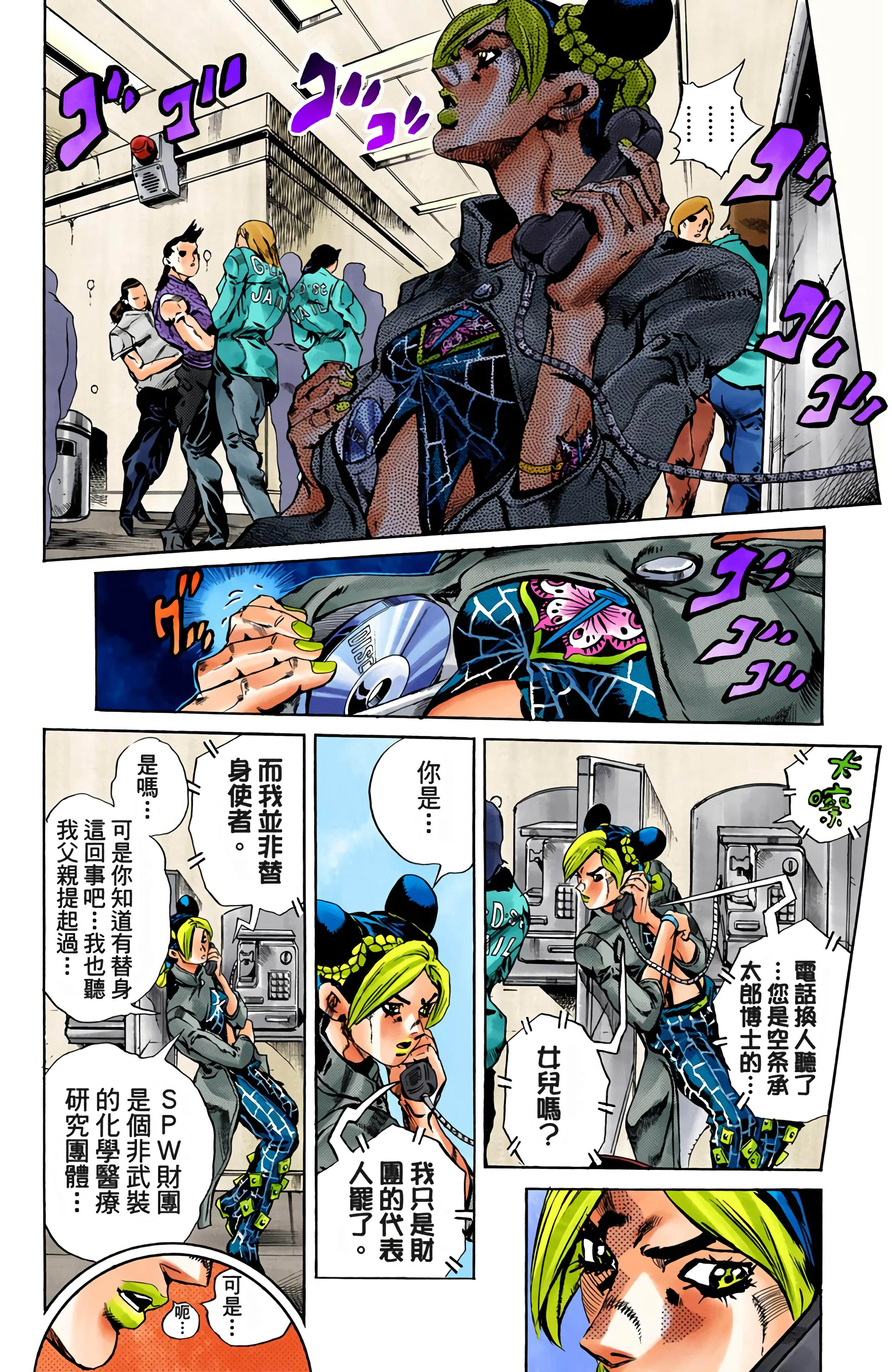 Page 70
