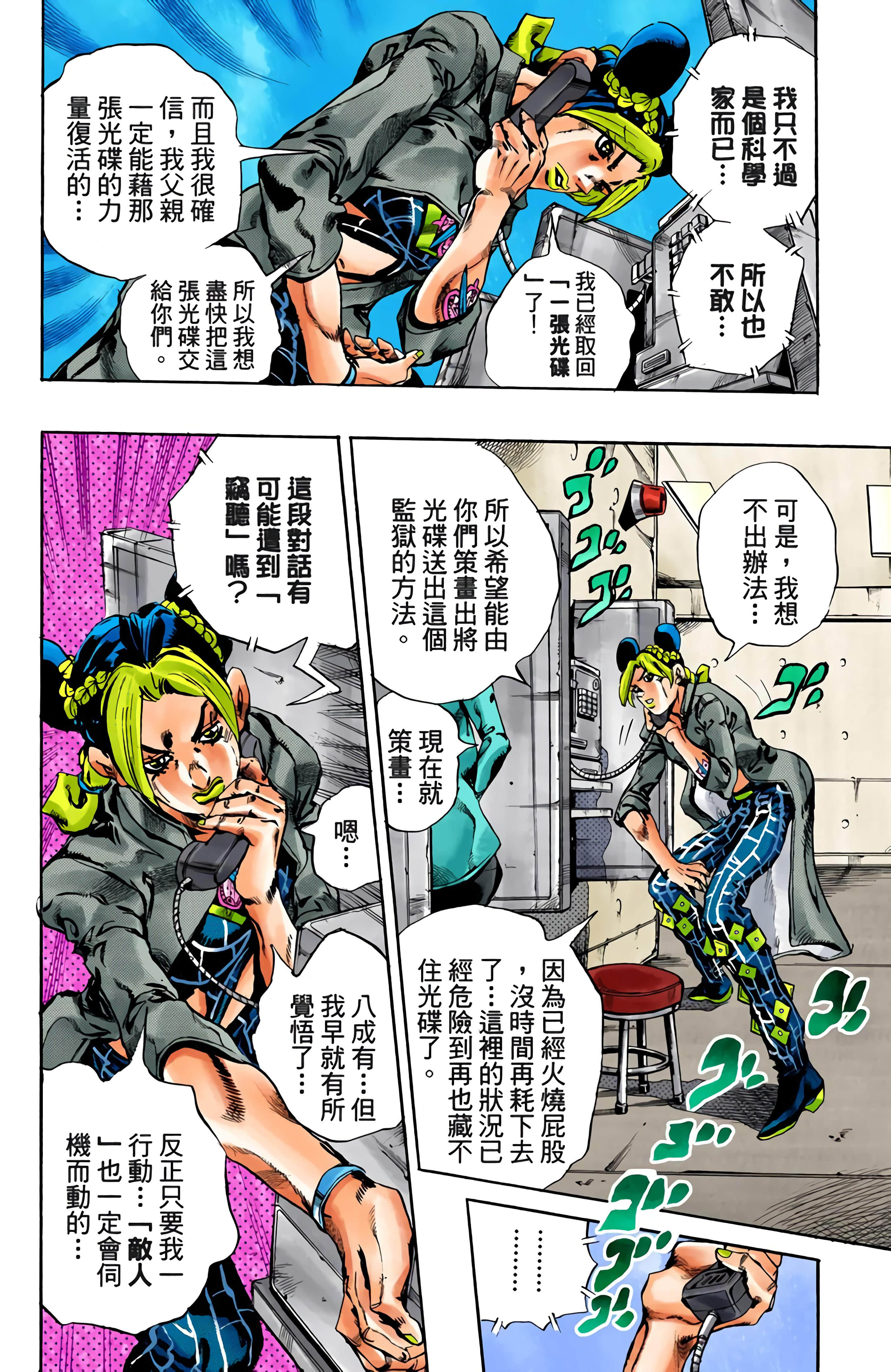 Page 72