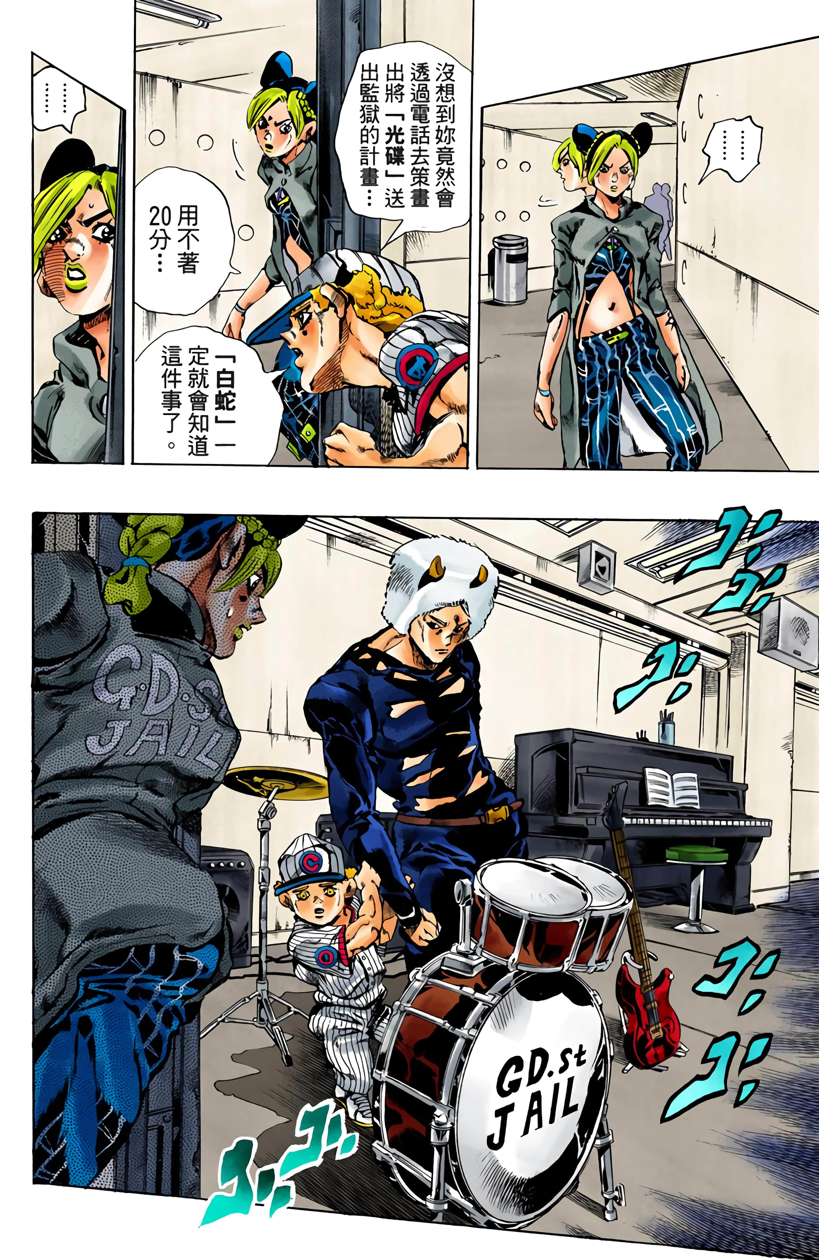 Page 76