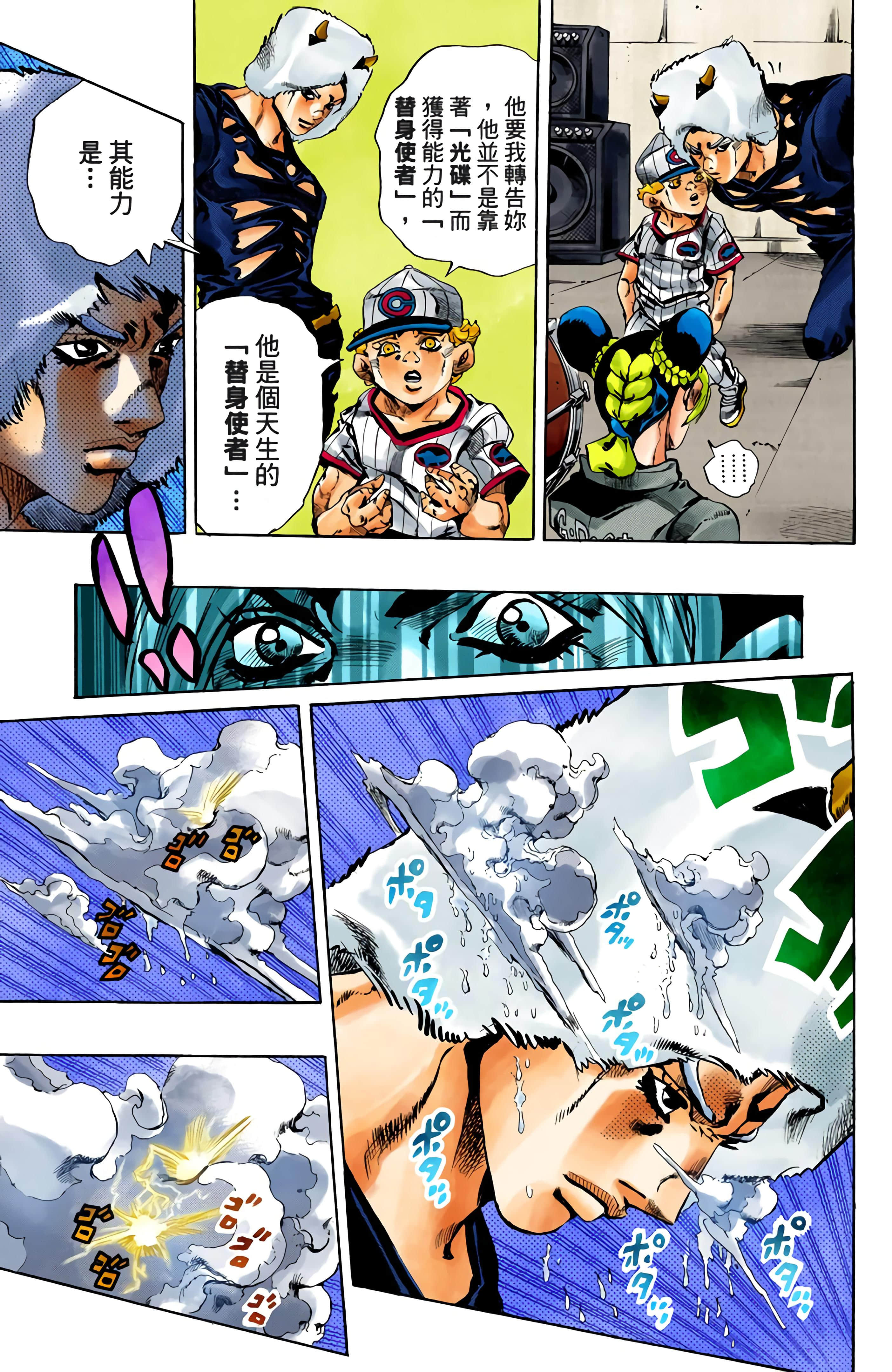 Page 81