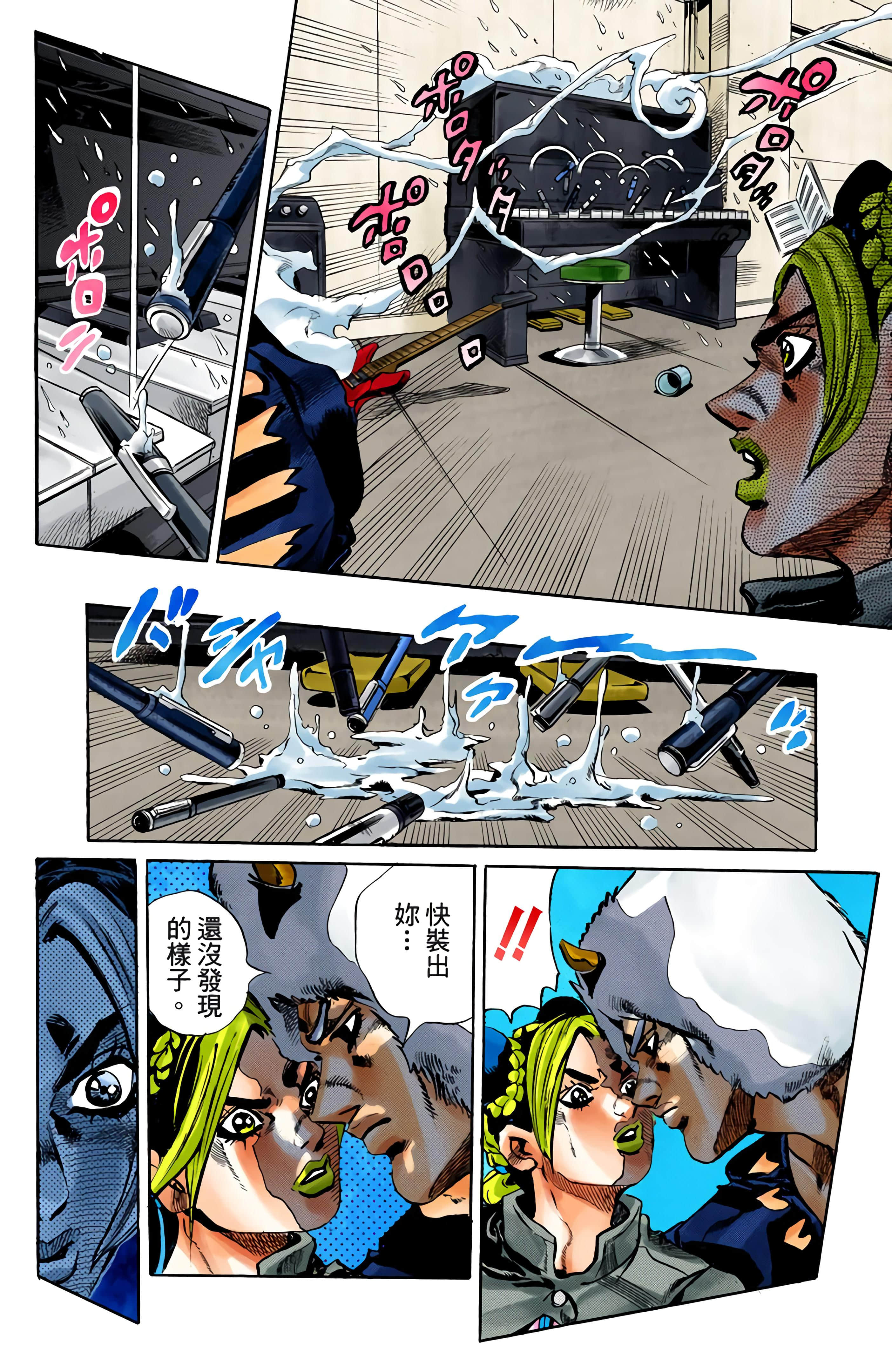 Page 84