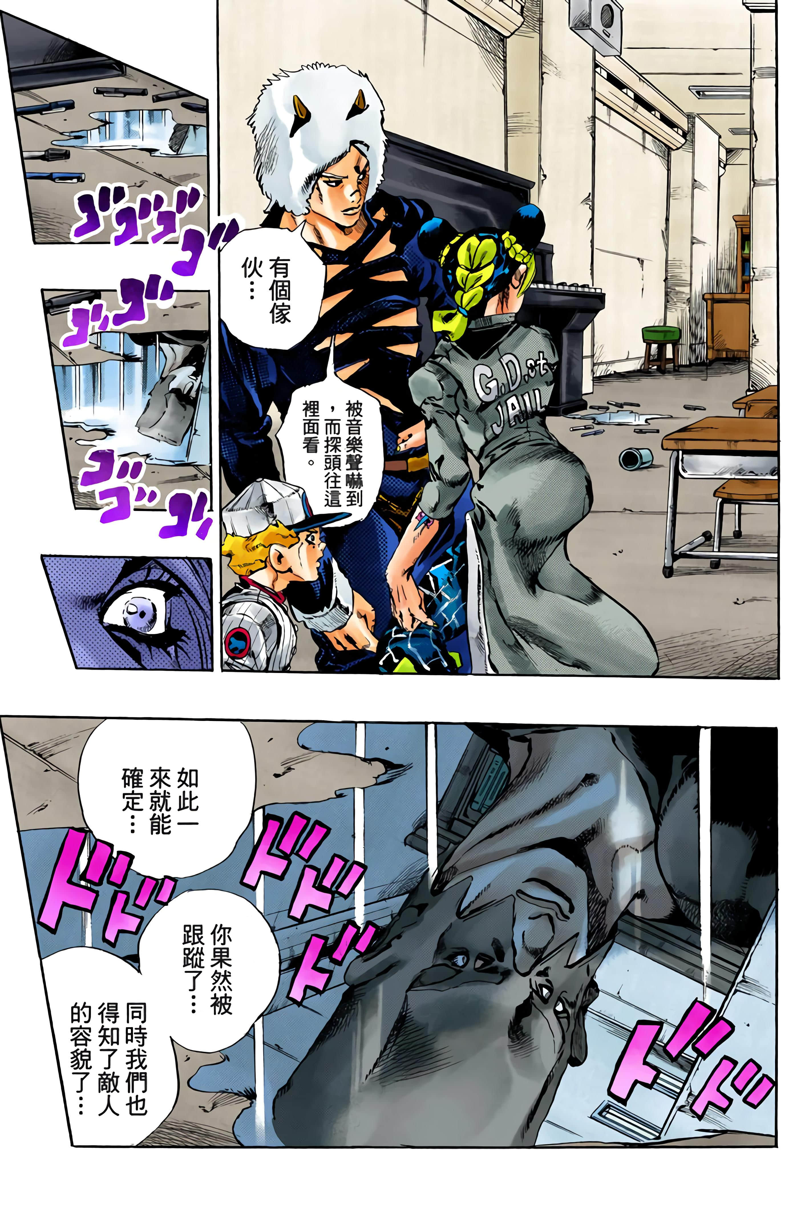 Page 85