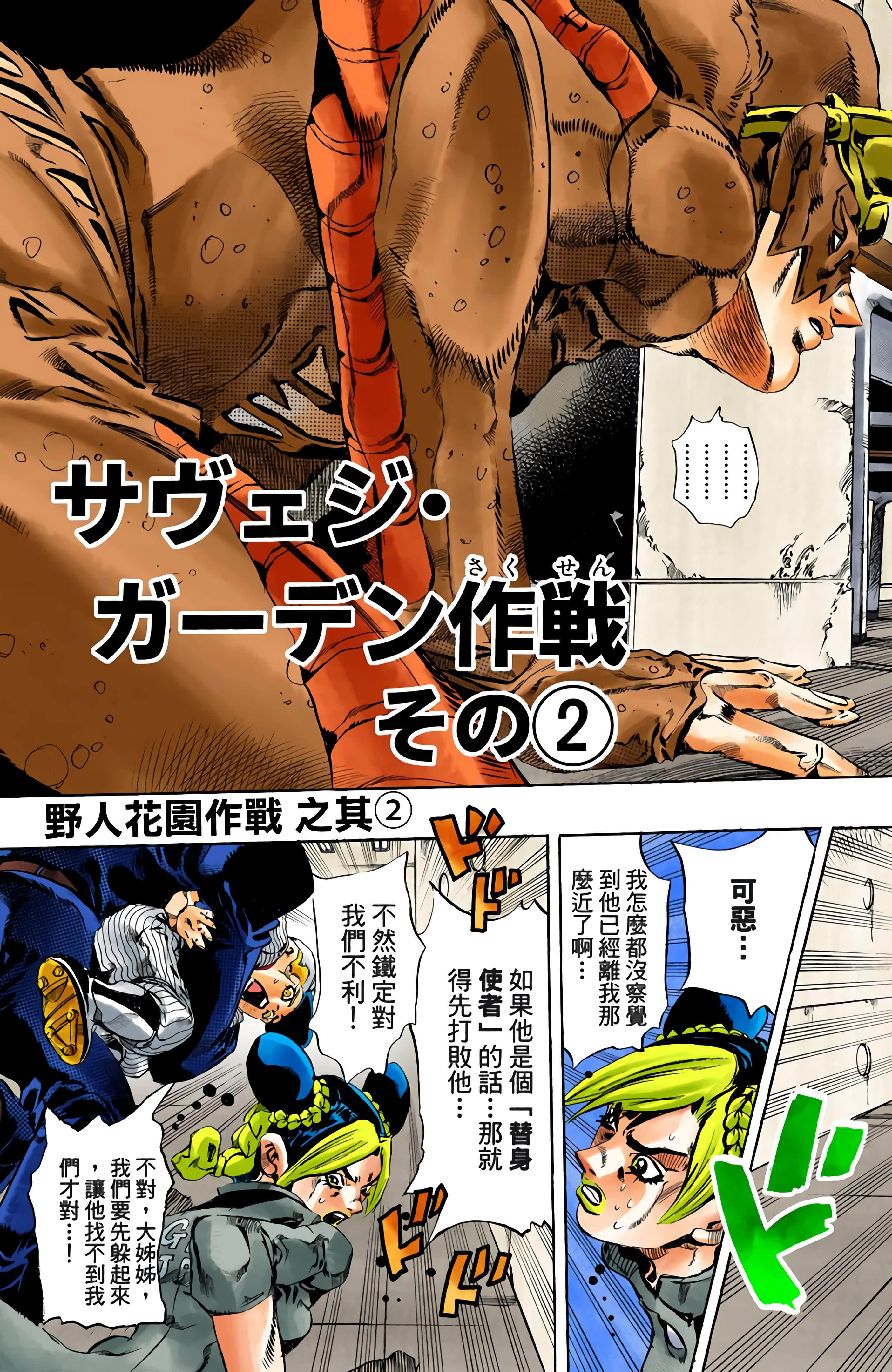 Page 89