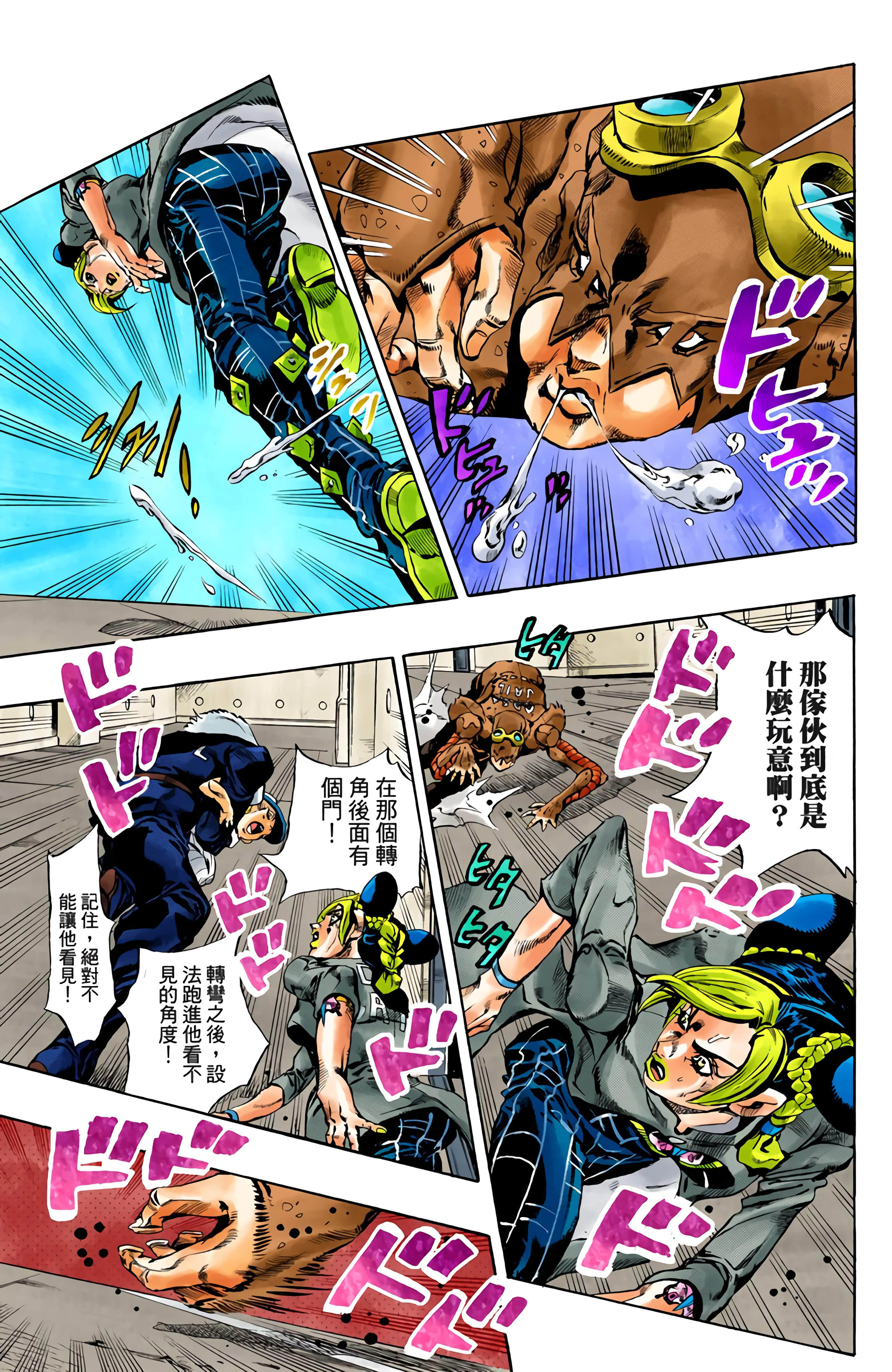 Page 91