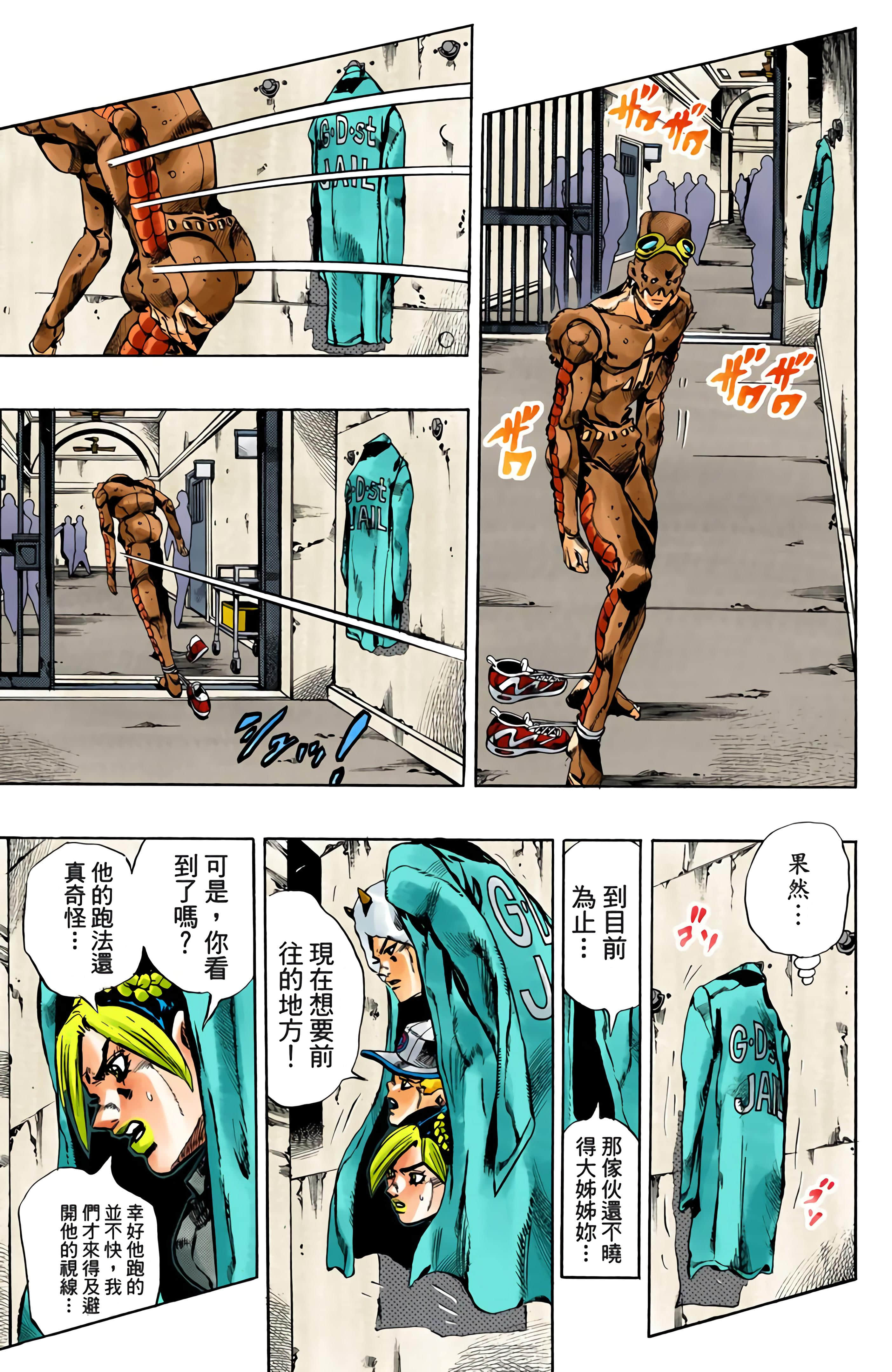 Page 93