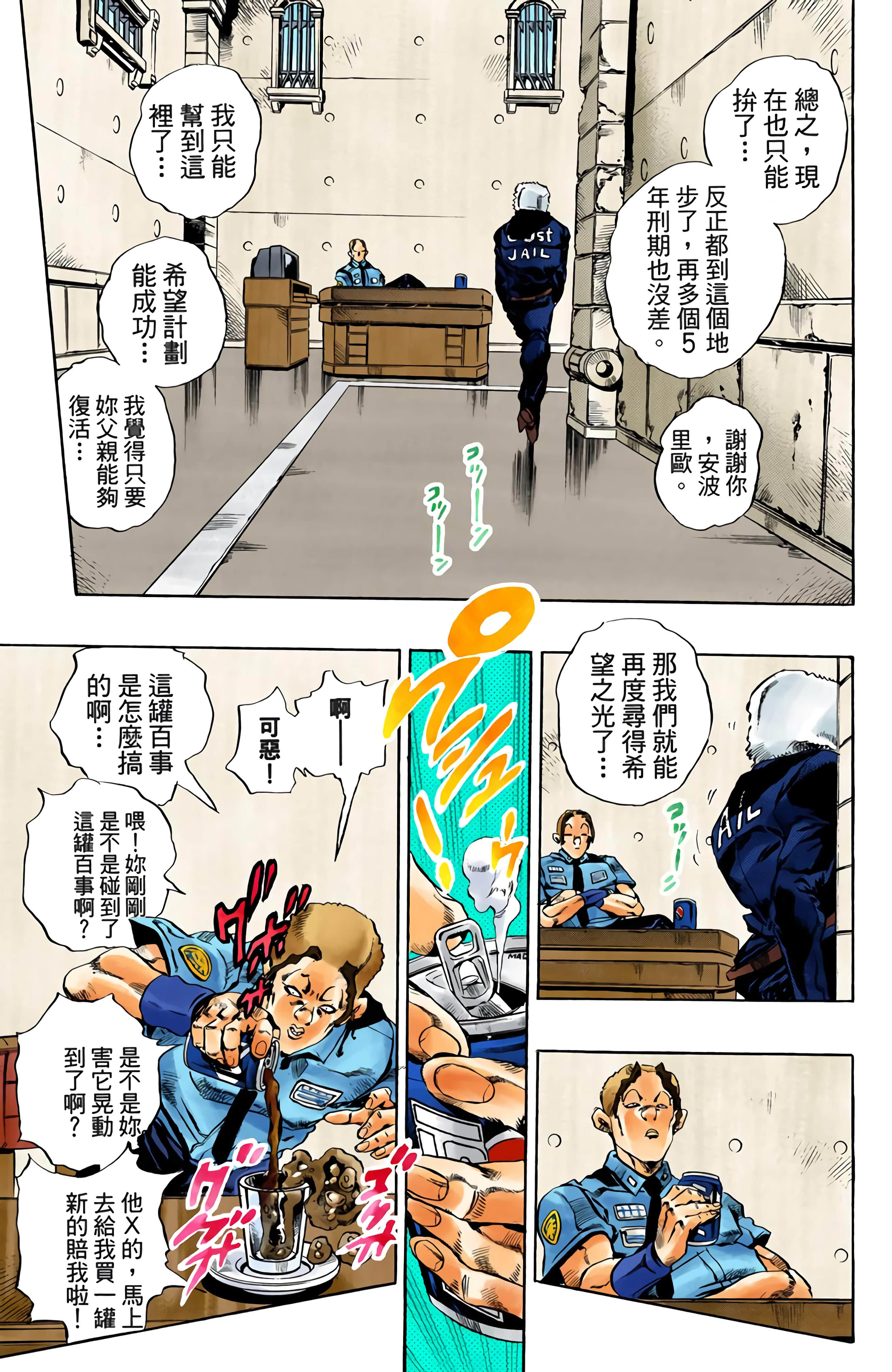 Page 95