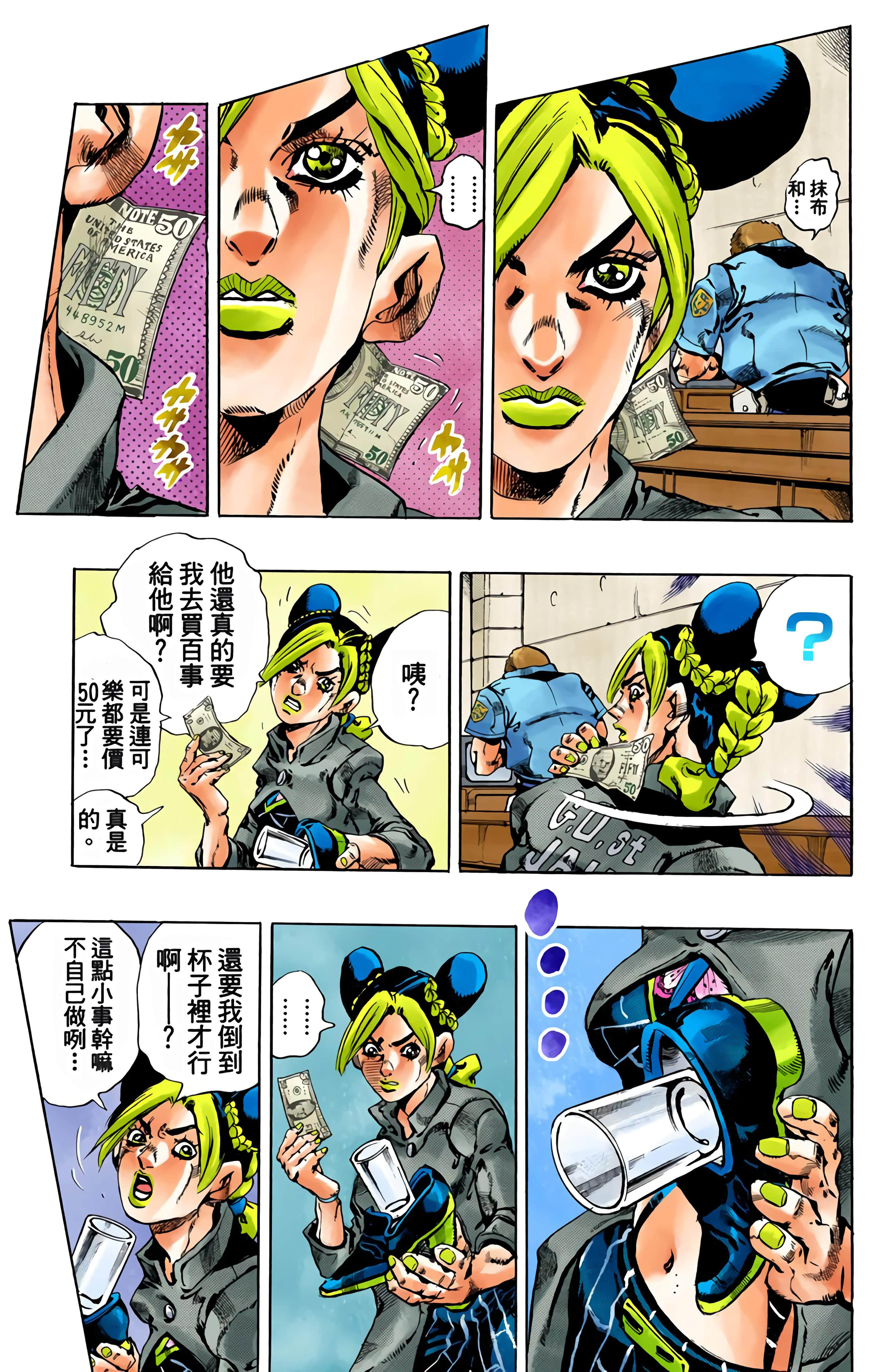 Page 97