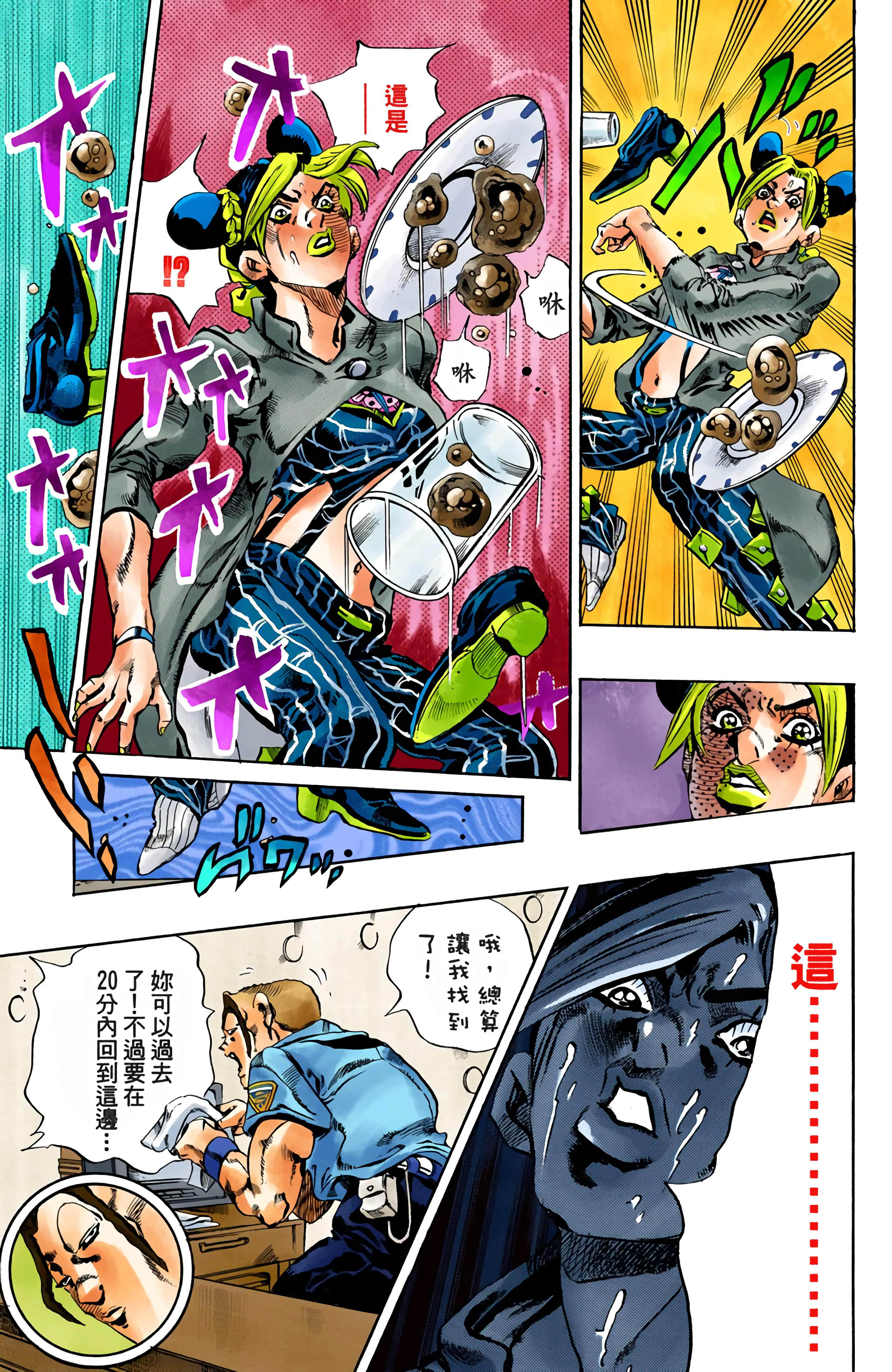 Page 99