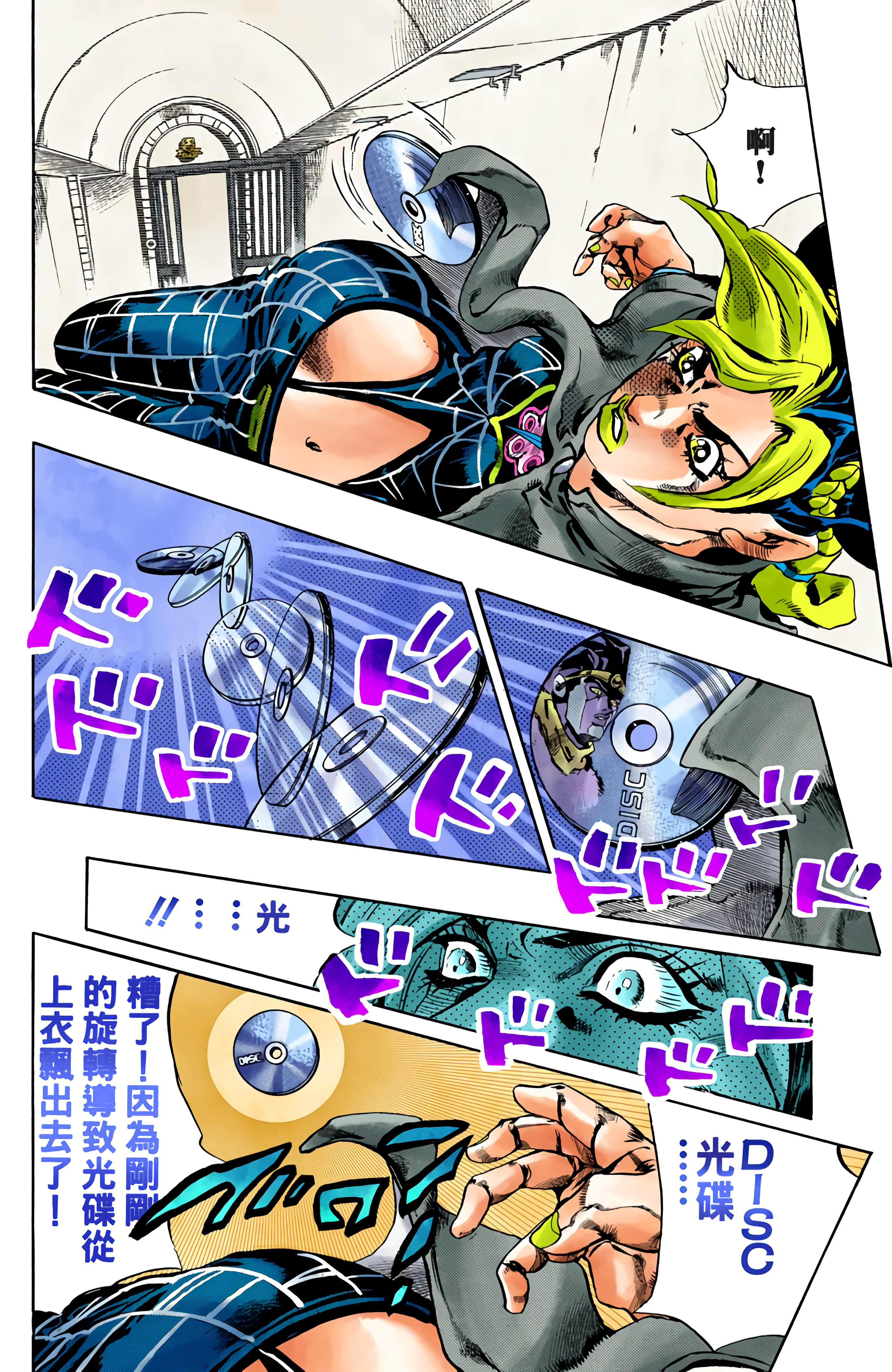Page 102