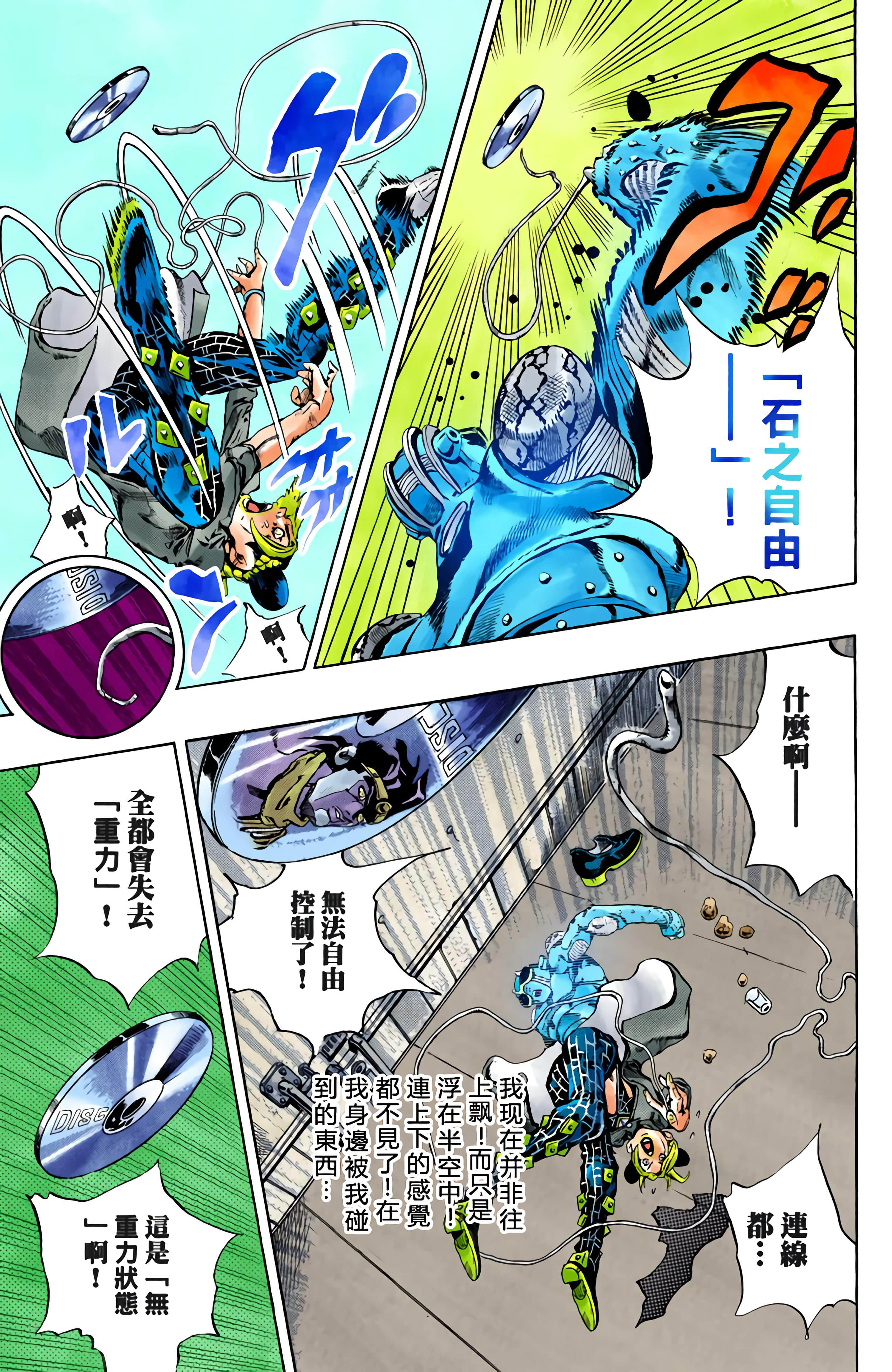 Page 103