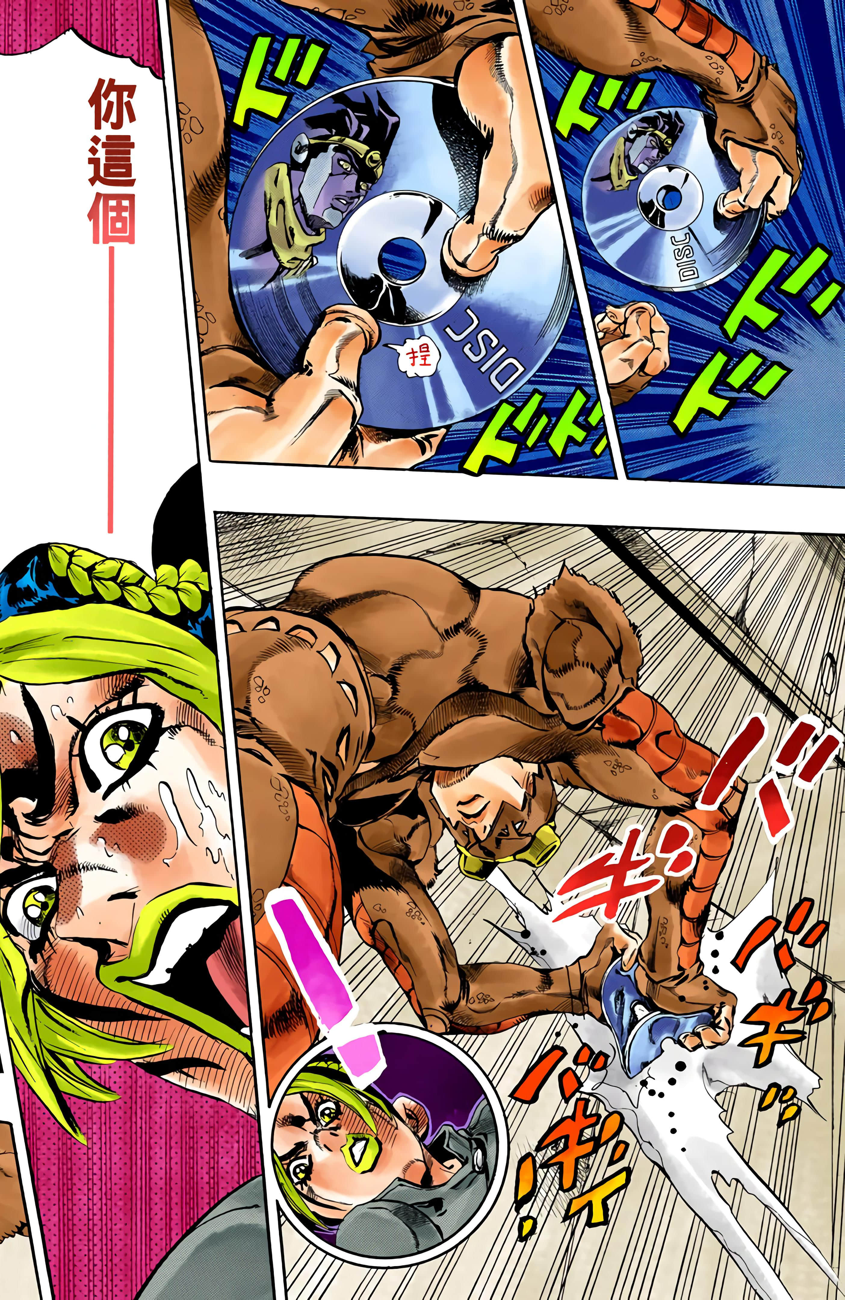 Page 110