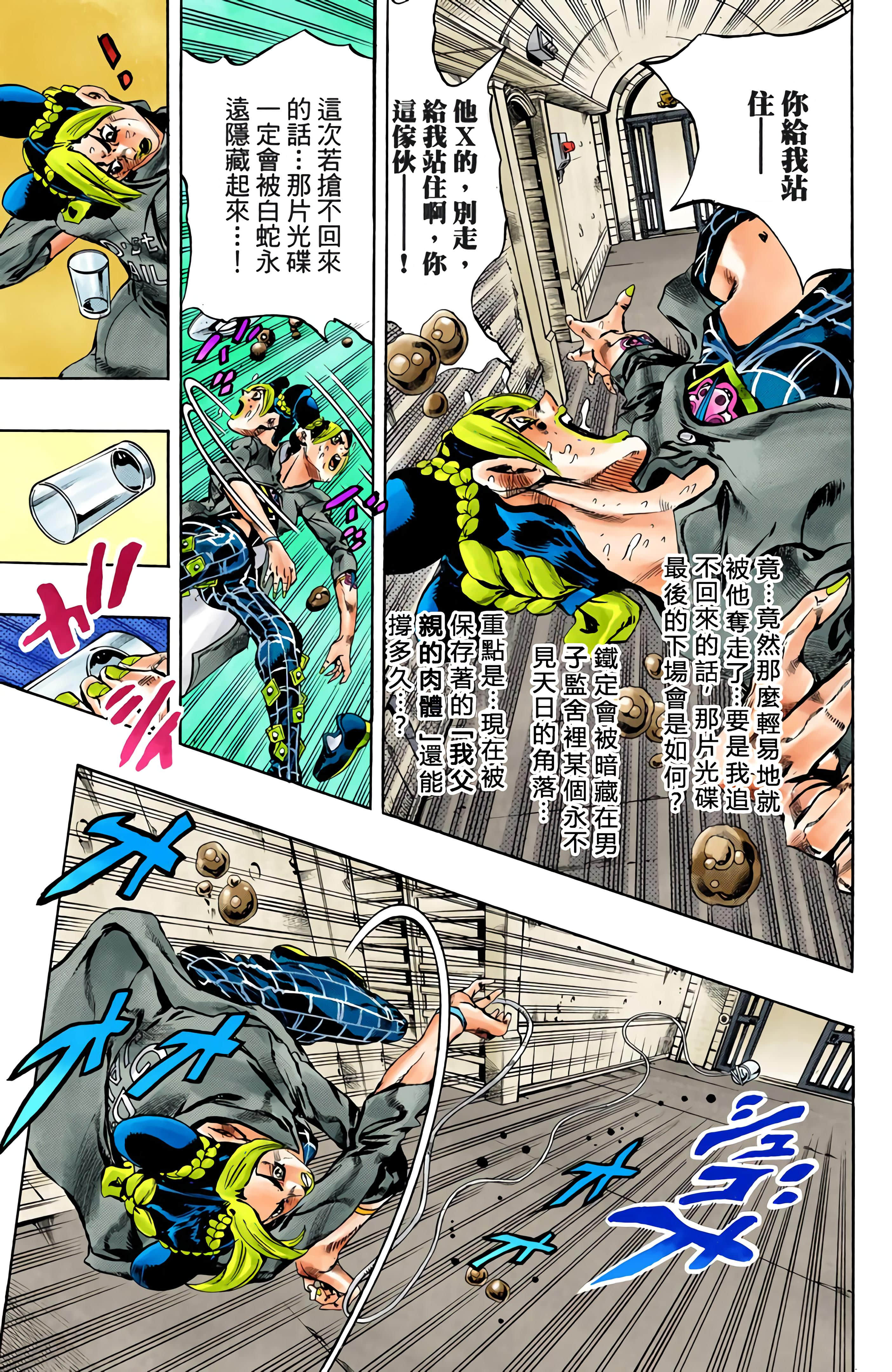 Page 113