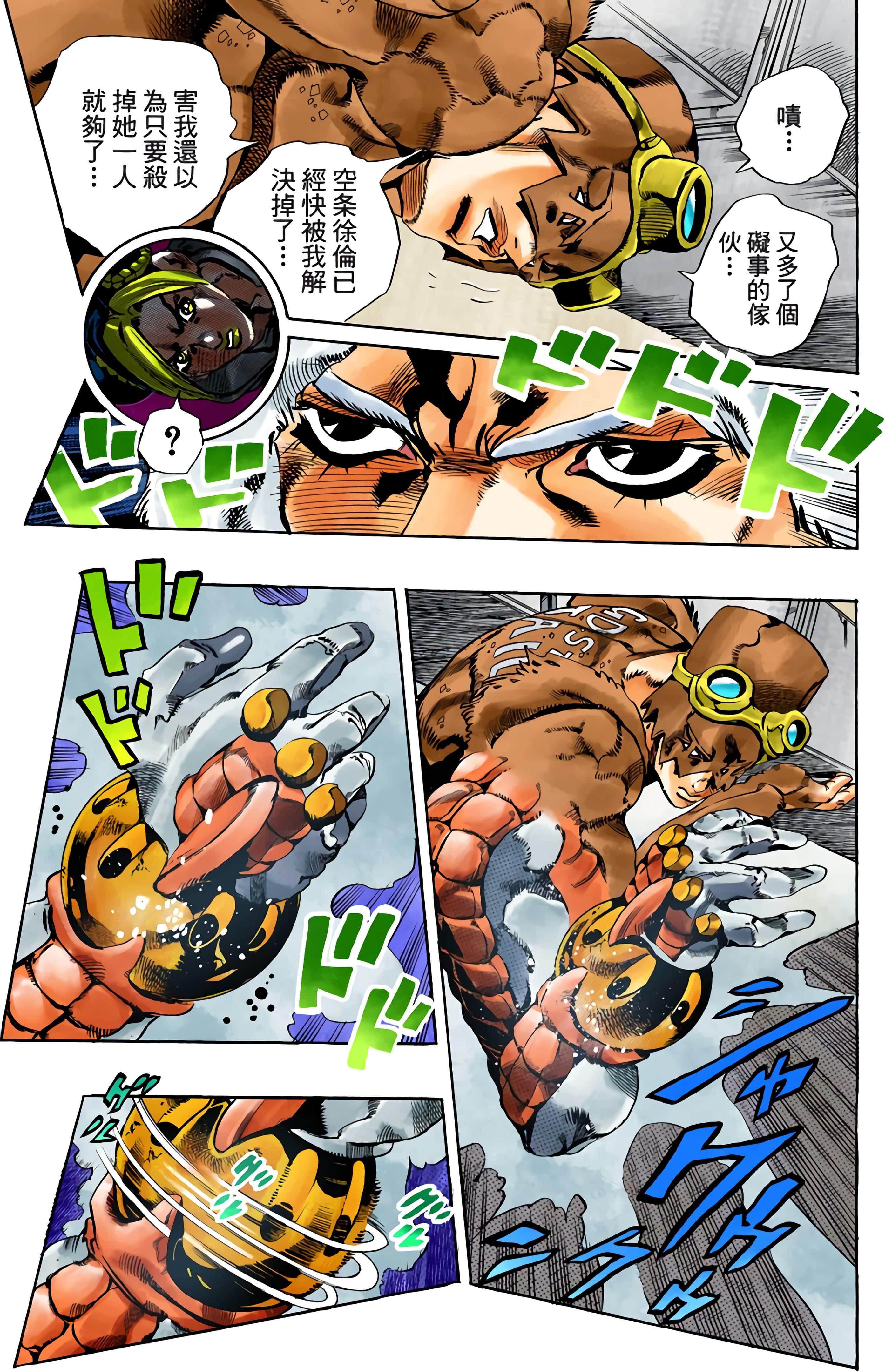 Page 117