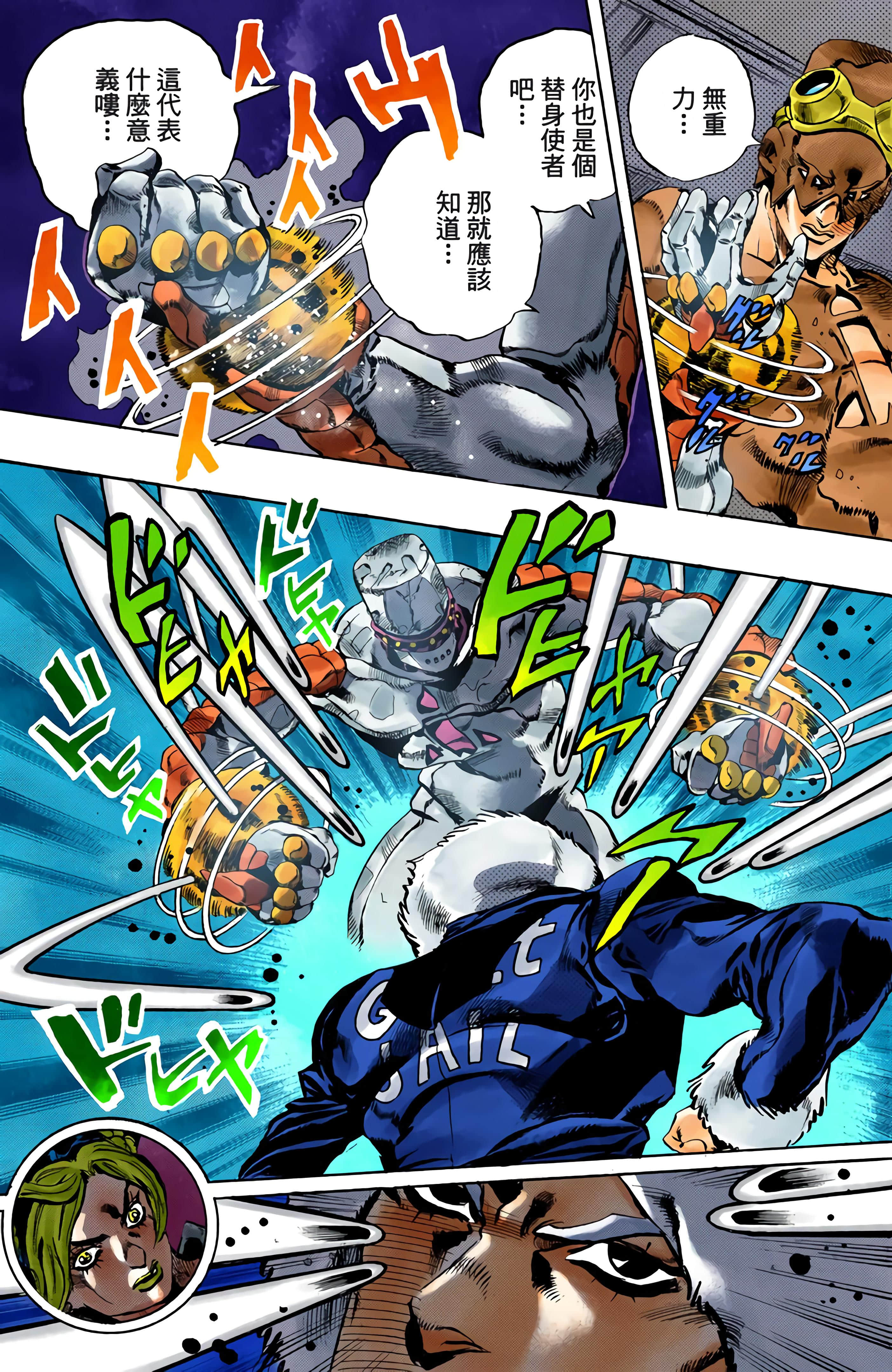 Page 119