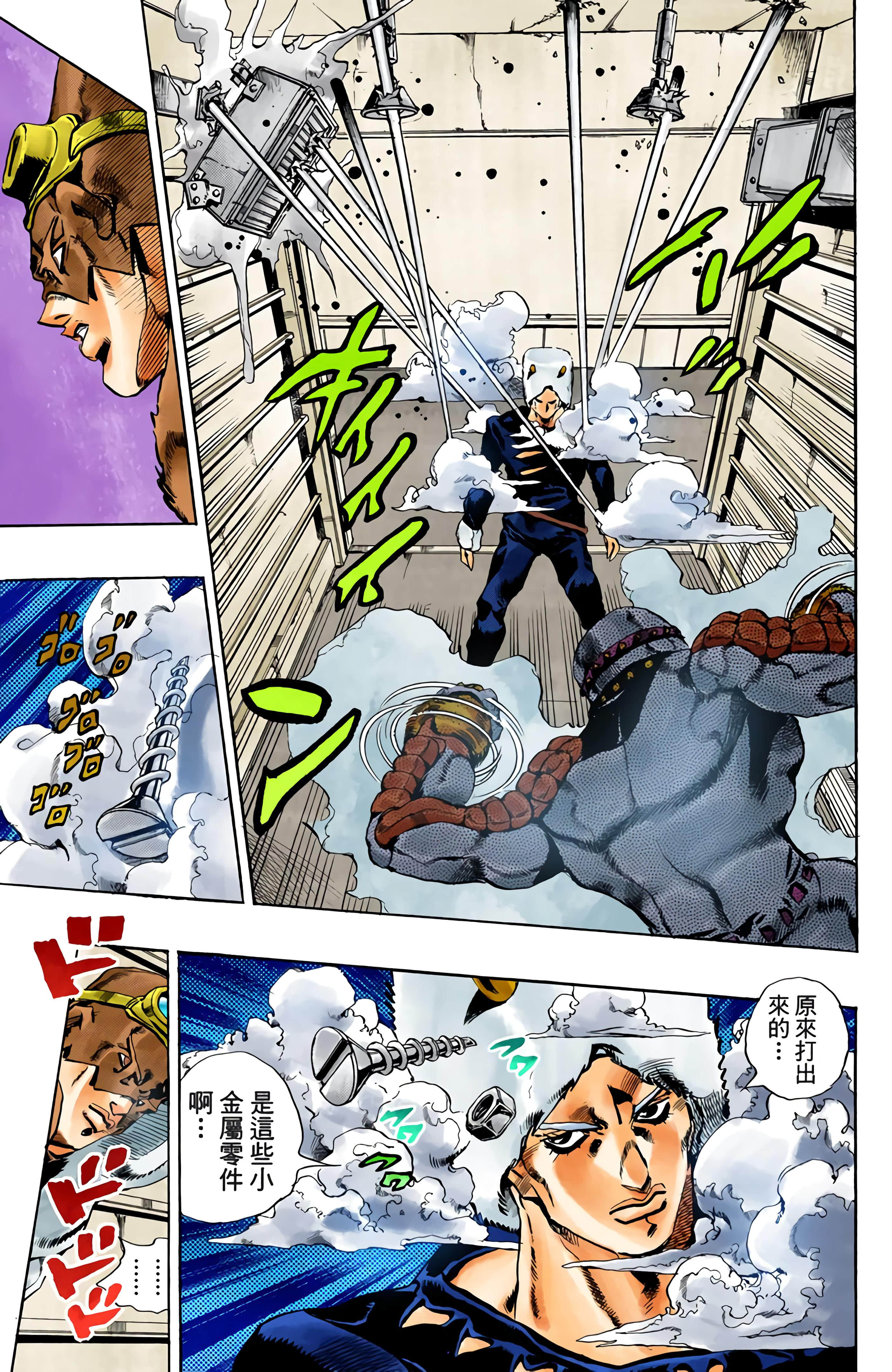 Page 121