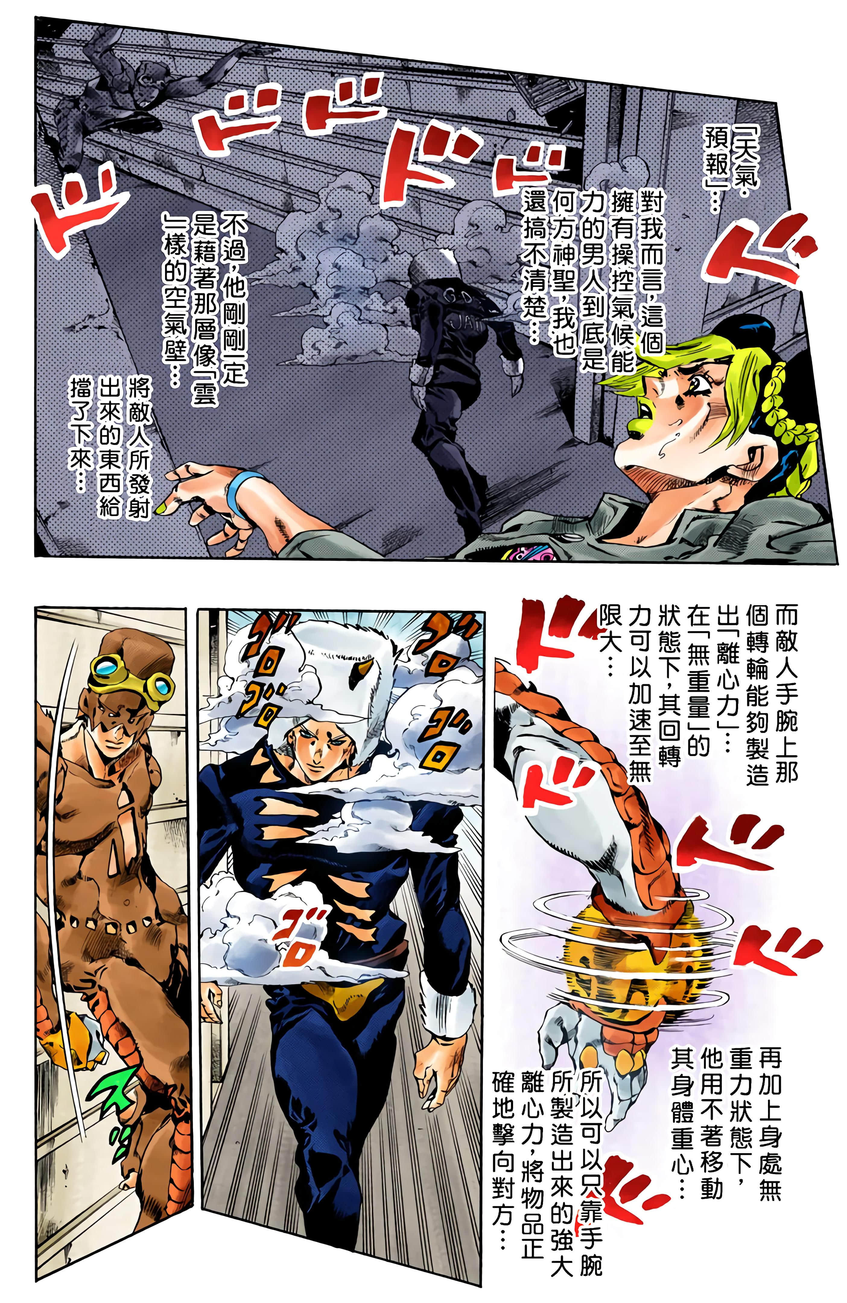 Page 122