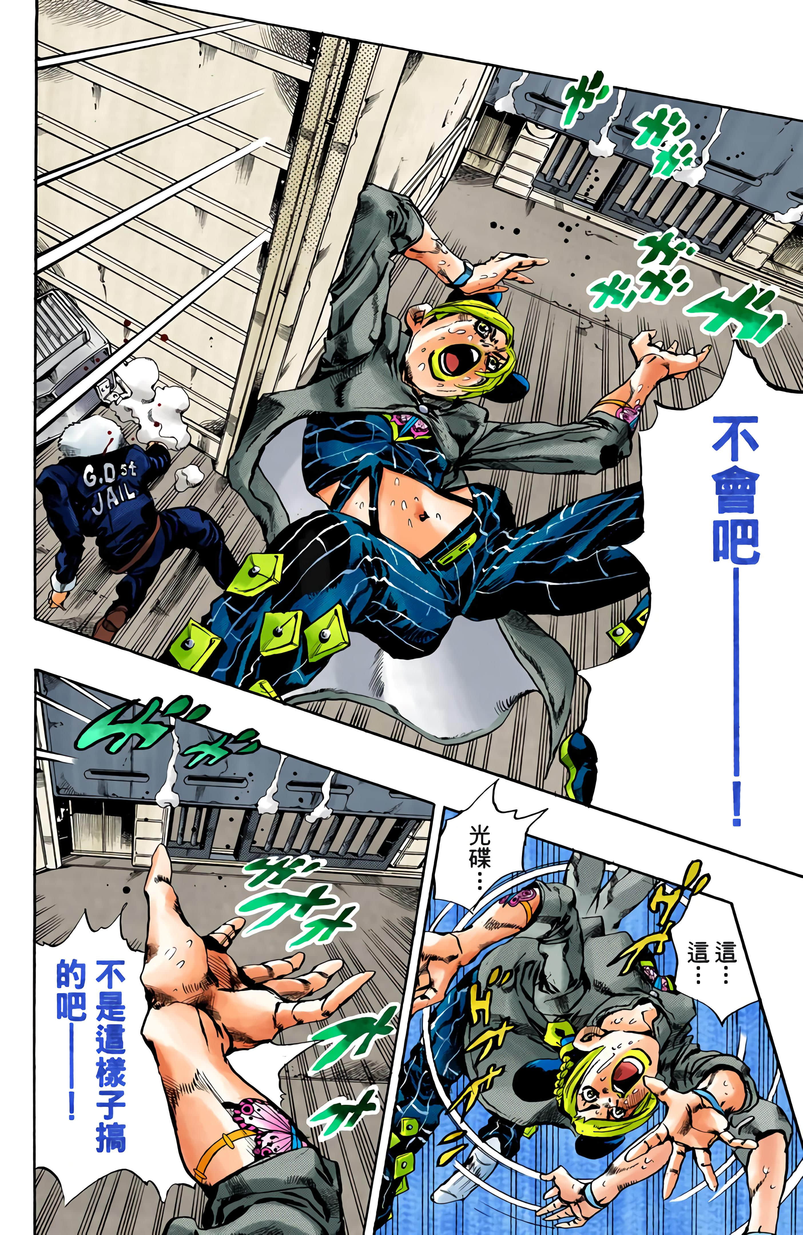 Page 132