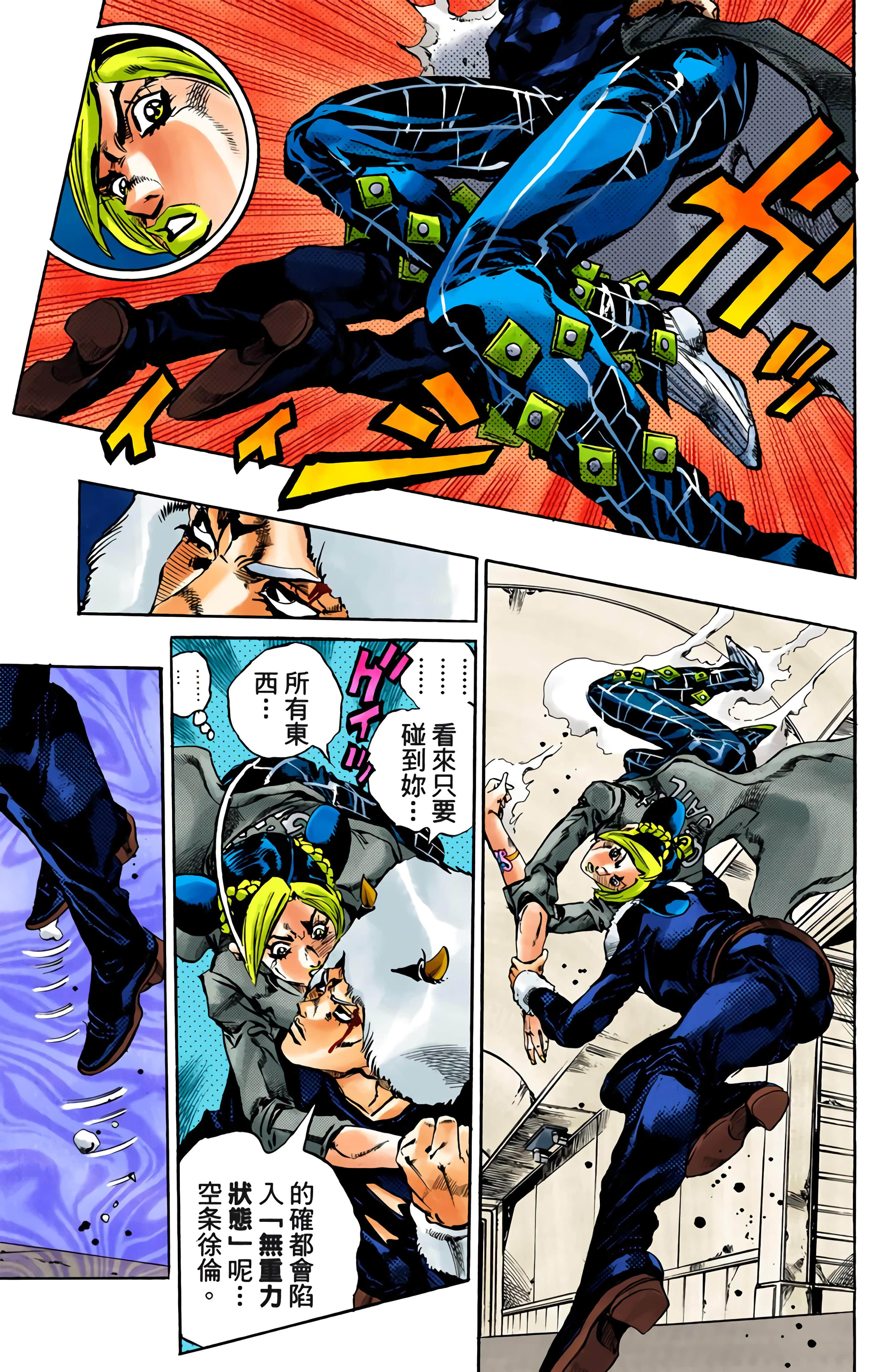 Page 133