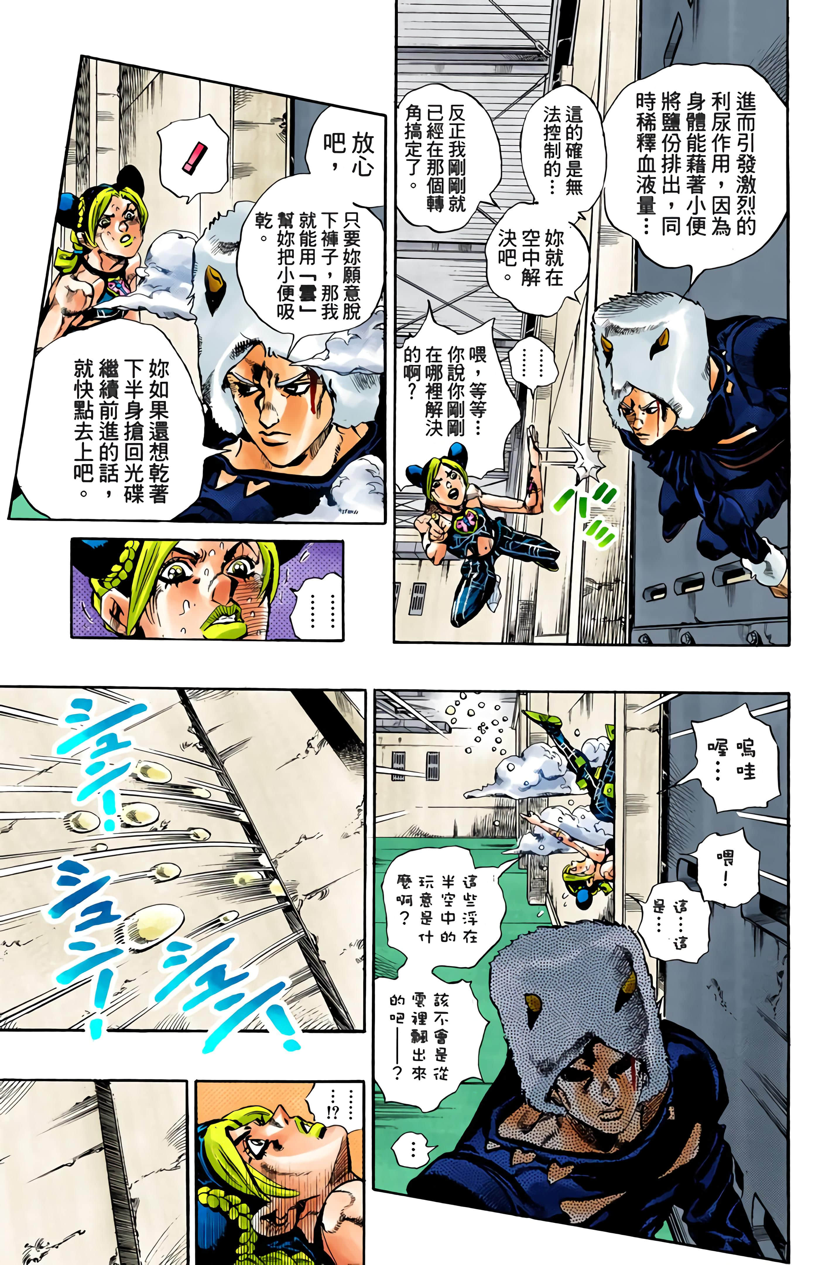 Page 141